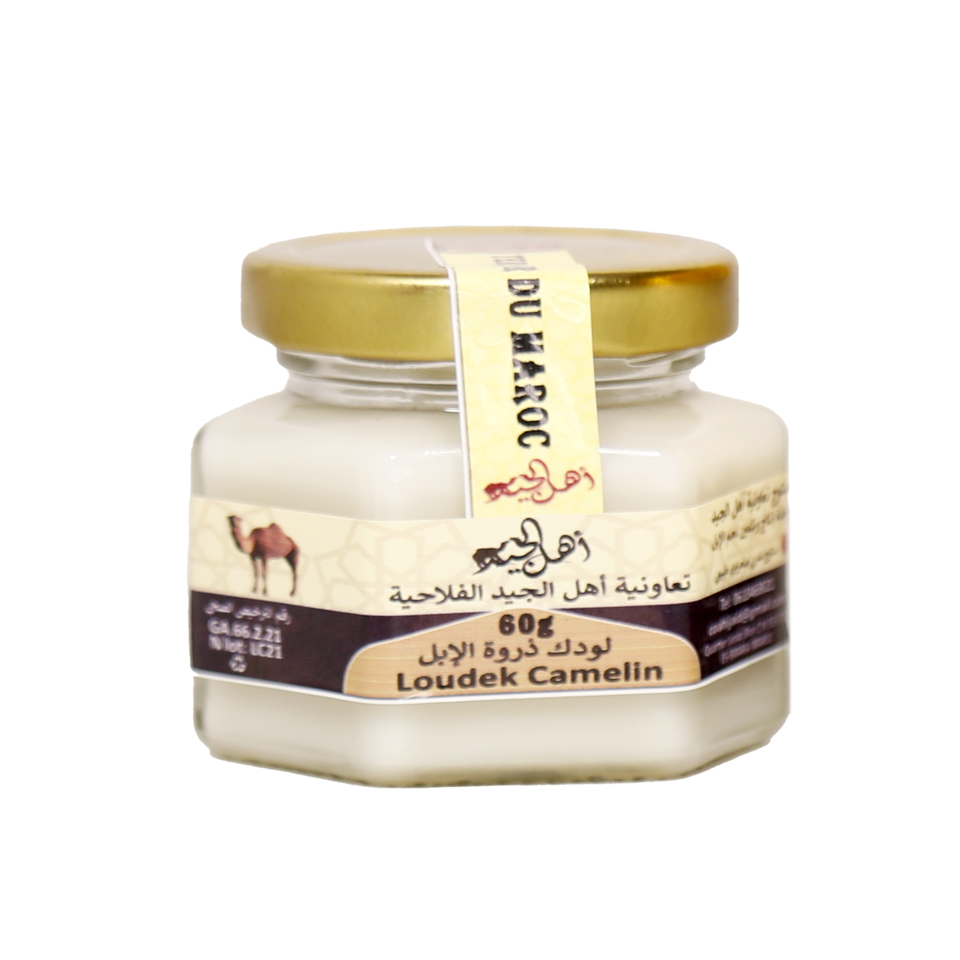 Lwadka (Graisse animale pour cuisine)