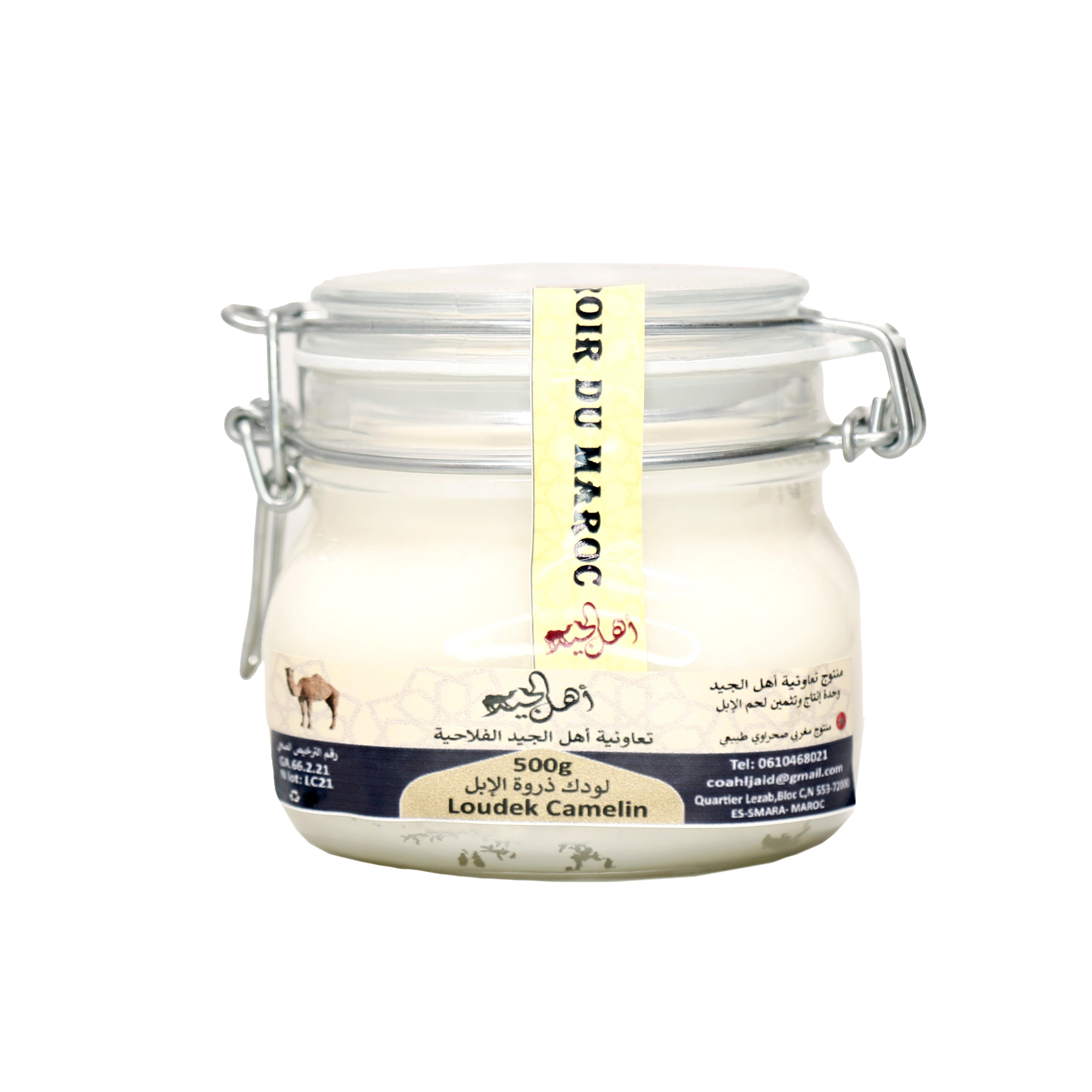 Lwadka (Graisse animale pour cuisine)