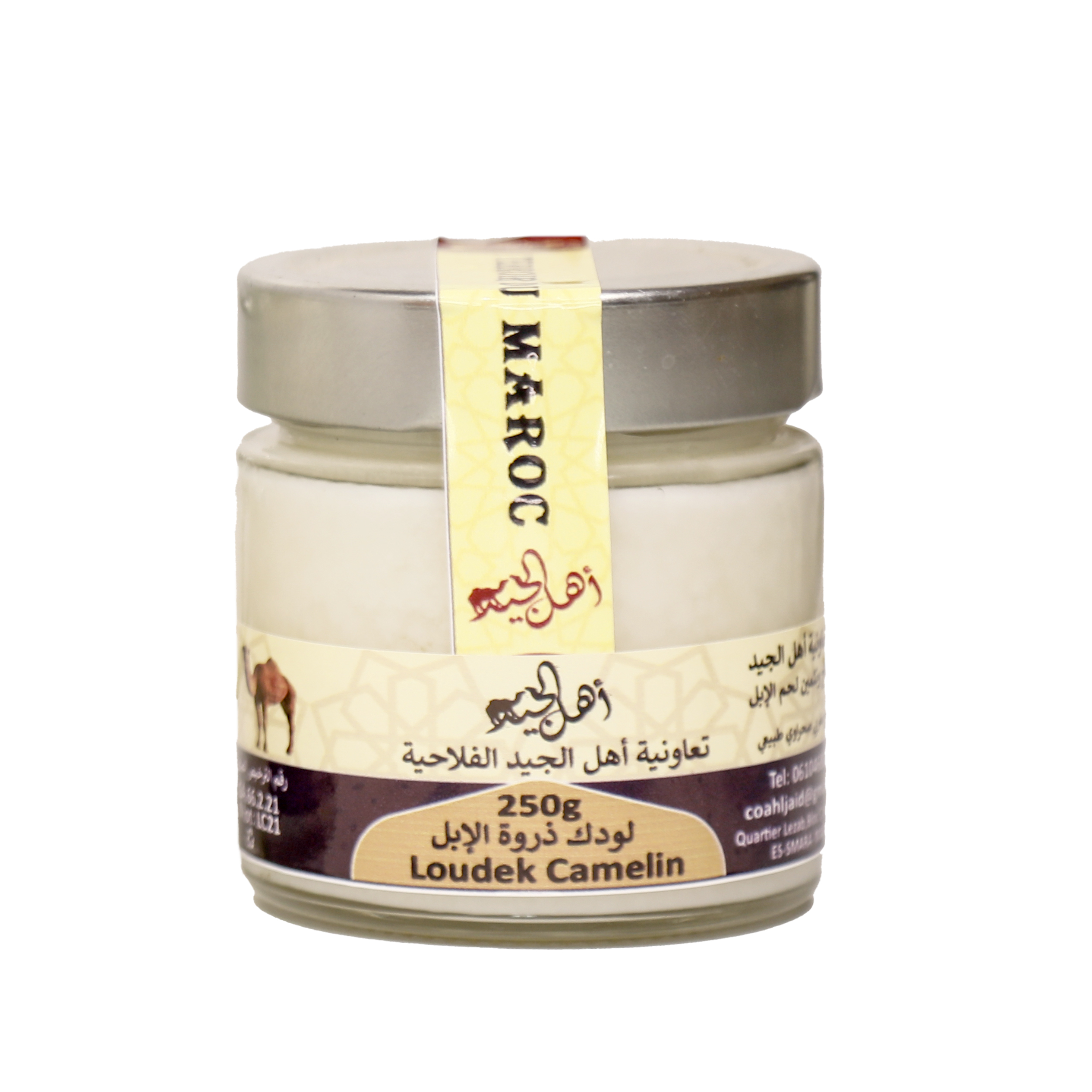 Lwadka (Graisse animale pour cuisine)