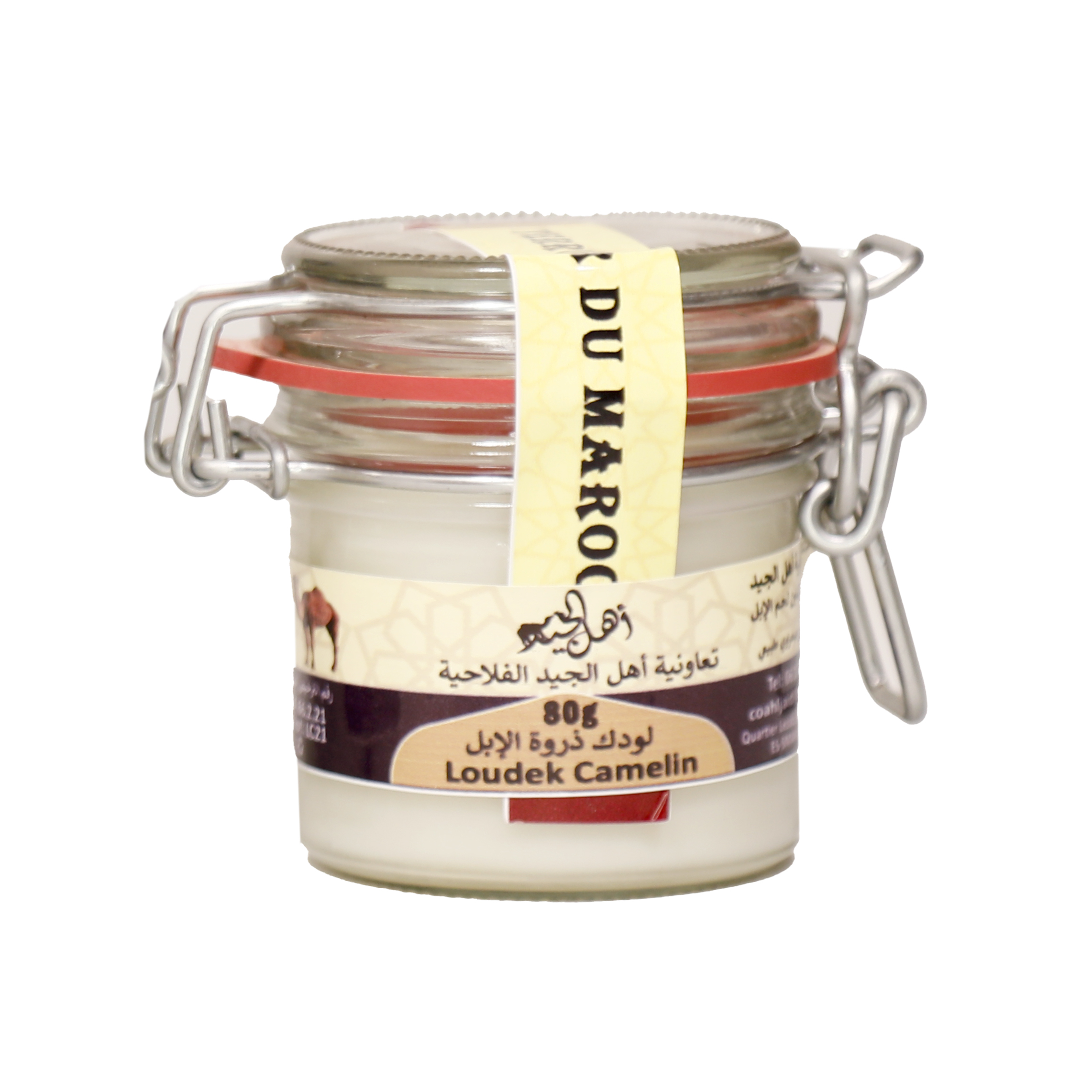 Lwadka (Graisse animale pour cuisine)