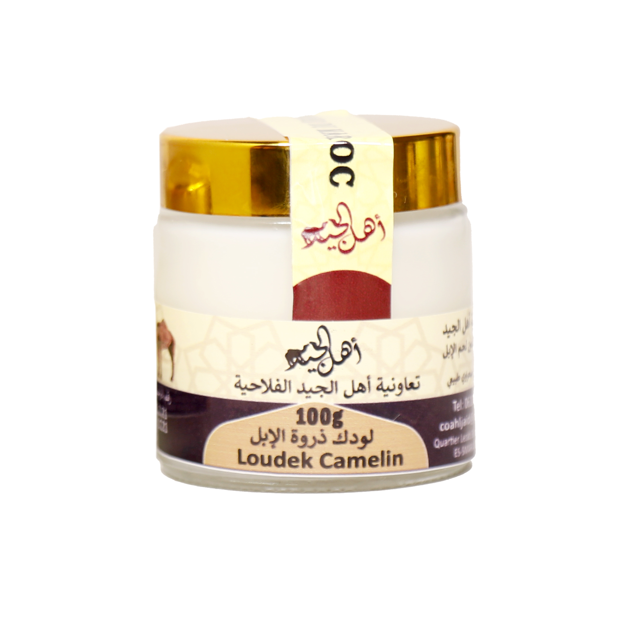 Lwadka (Graisse animale pour cuisine)