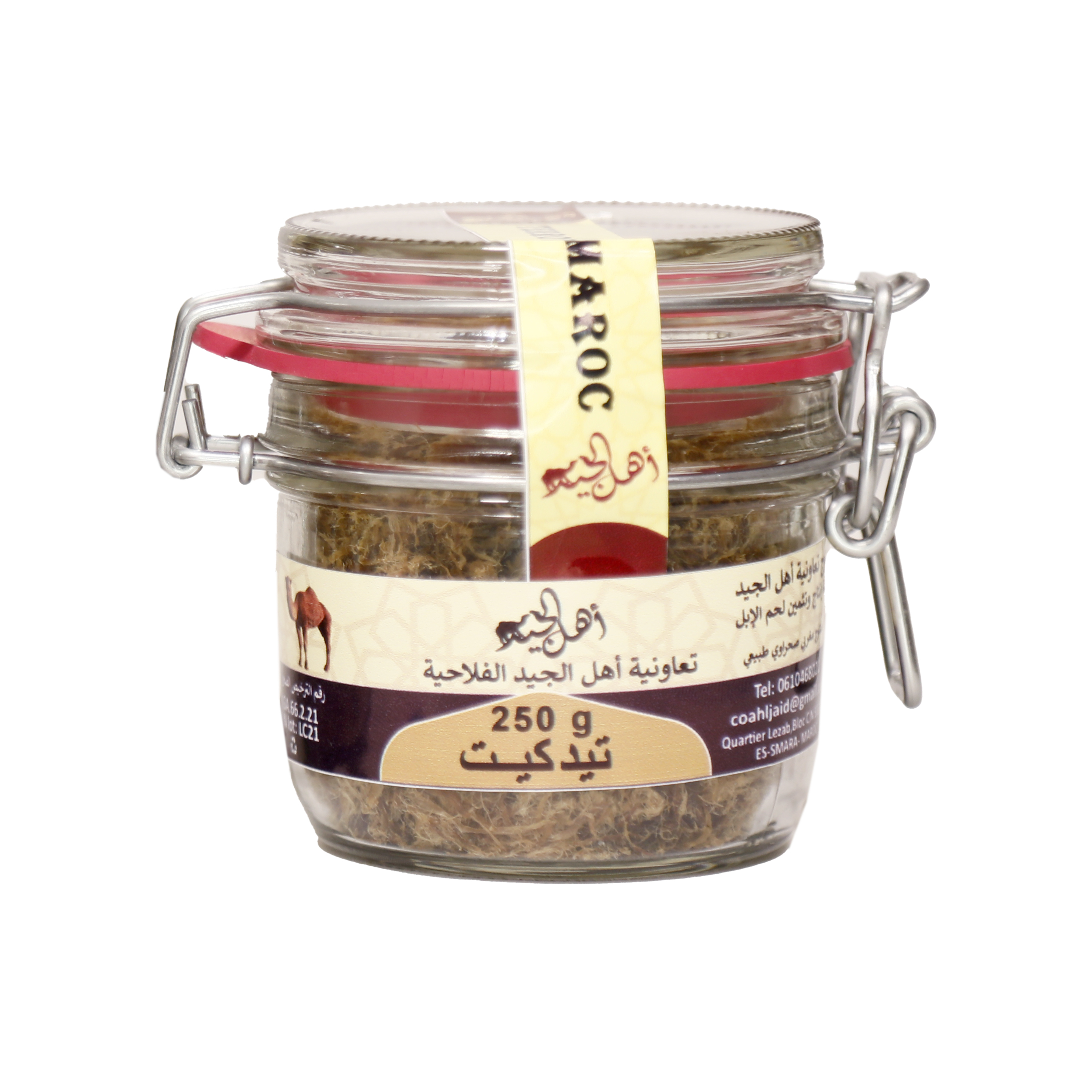 Tidkit (Mélange d'épices/herbes)