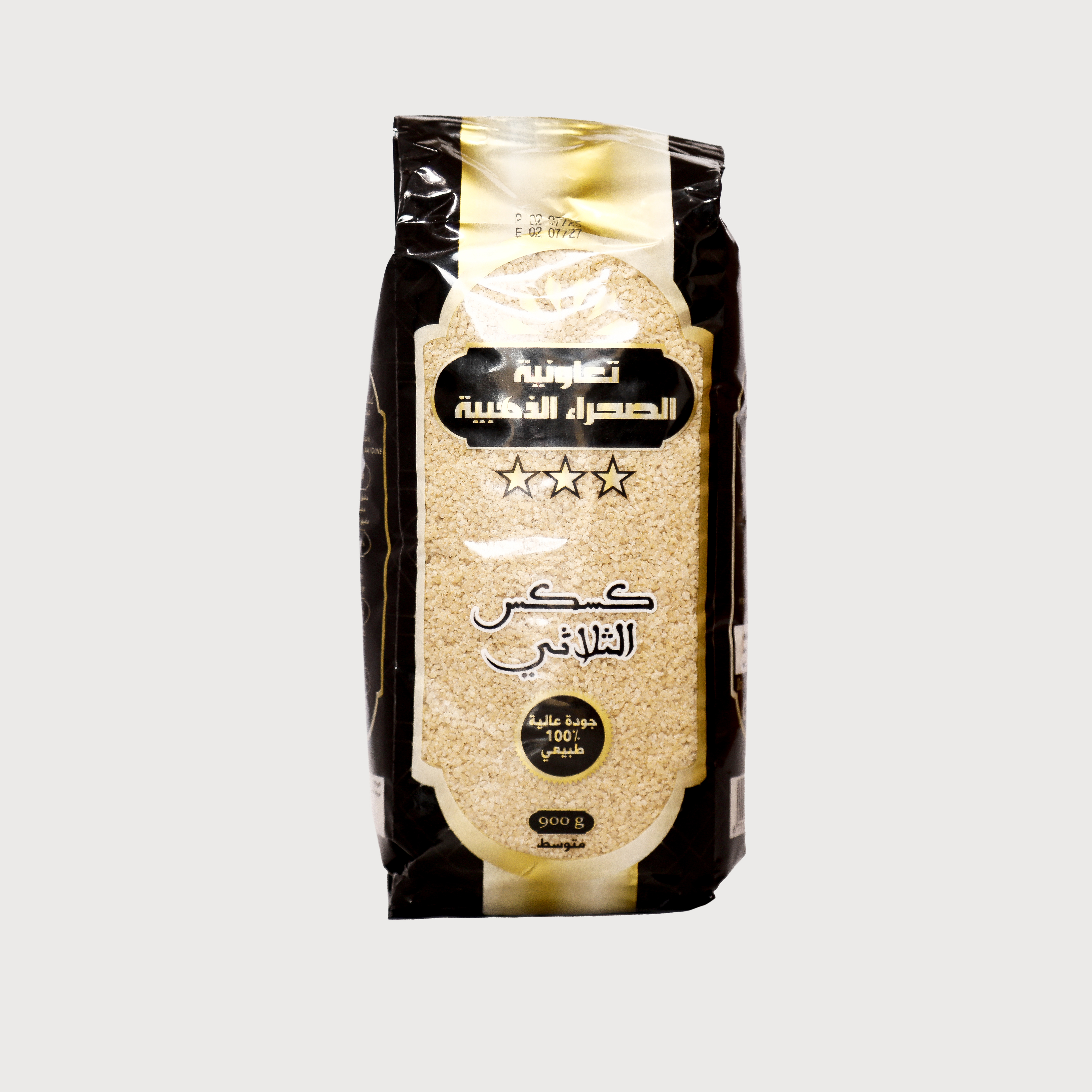 Couscous Tlathi (trois céréales)