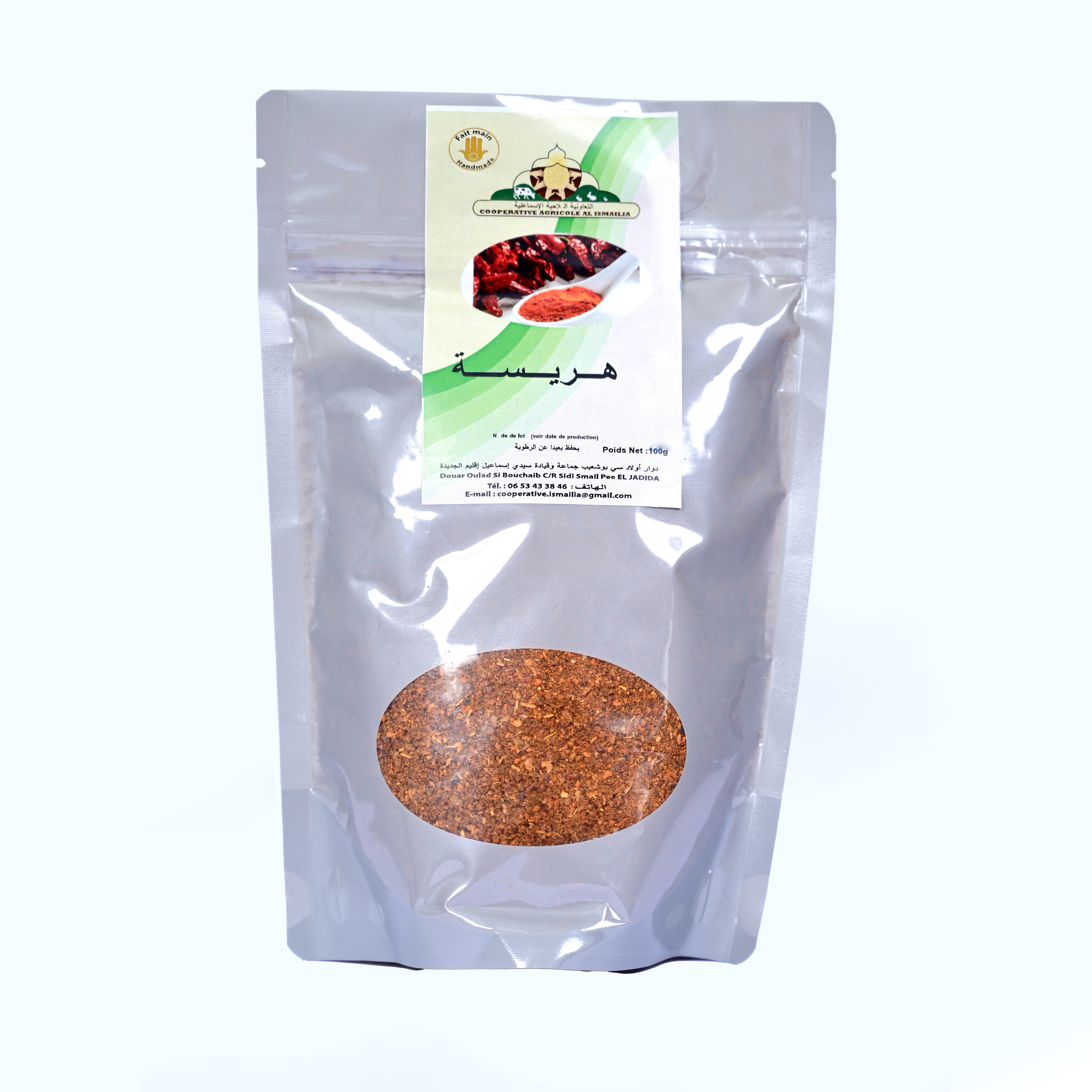 الهريسة ناشفة