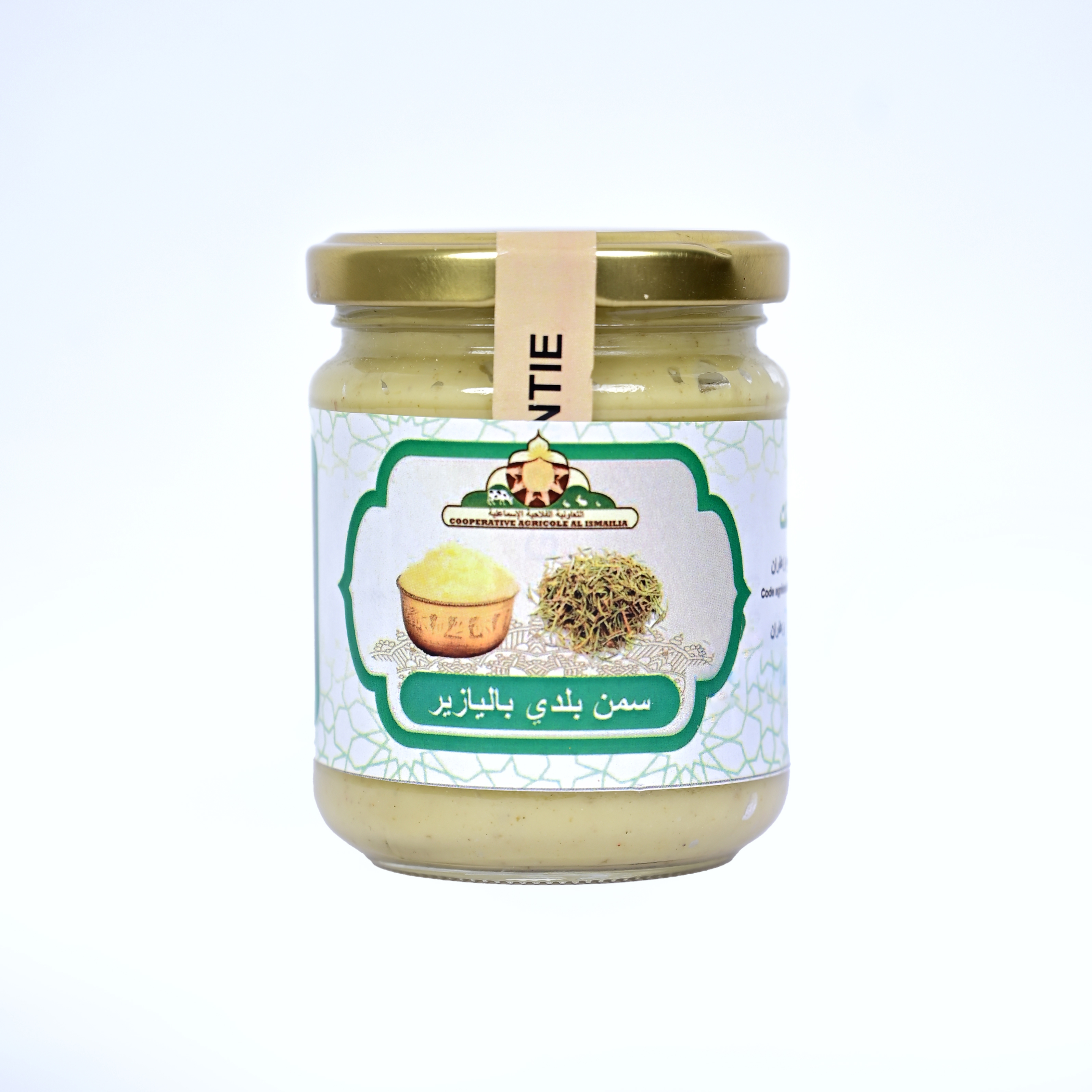 السمن بازير