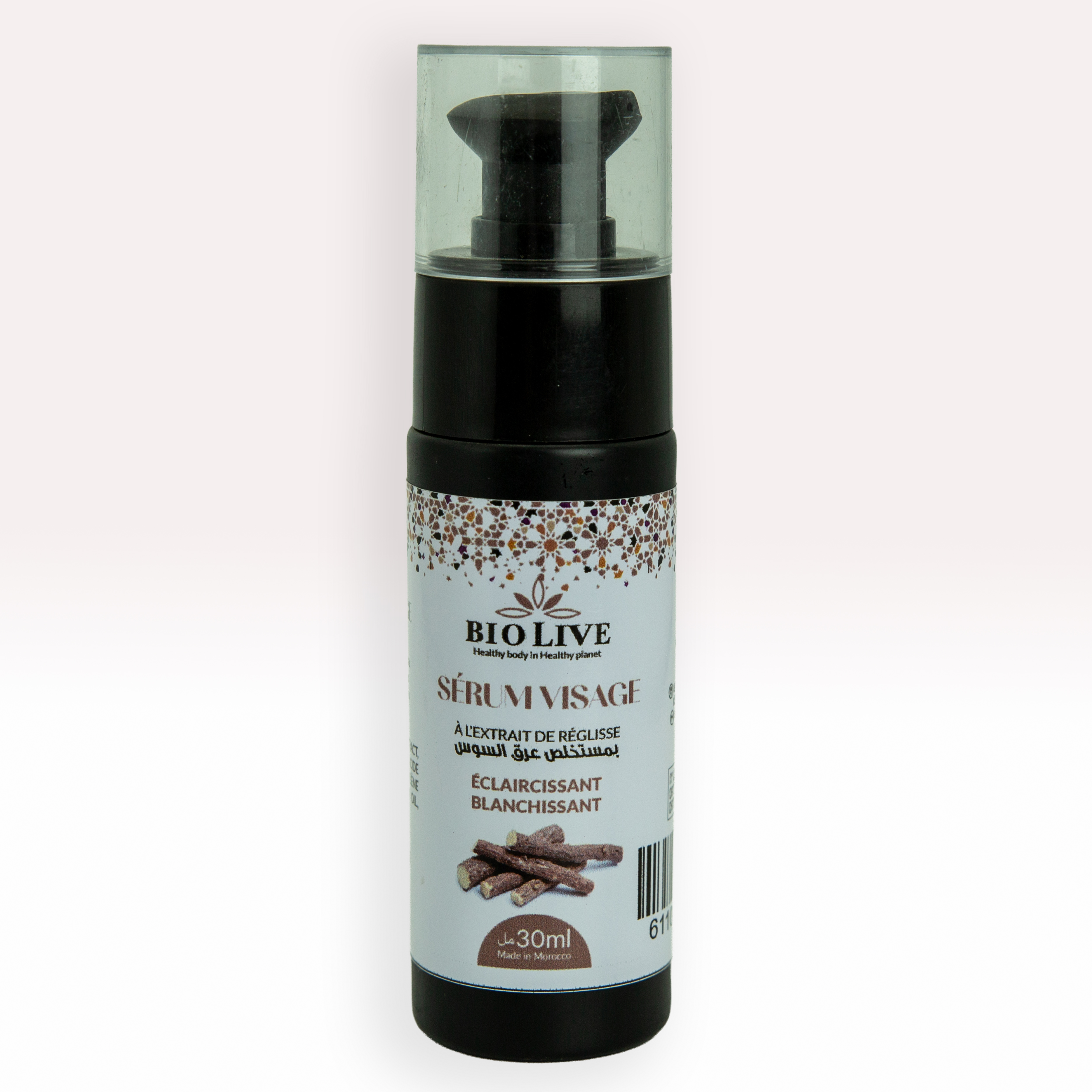 سيروم للوجه