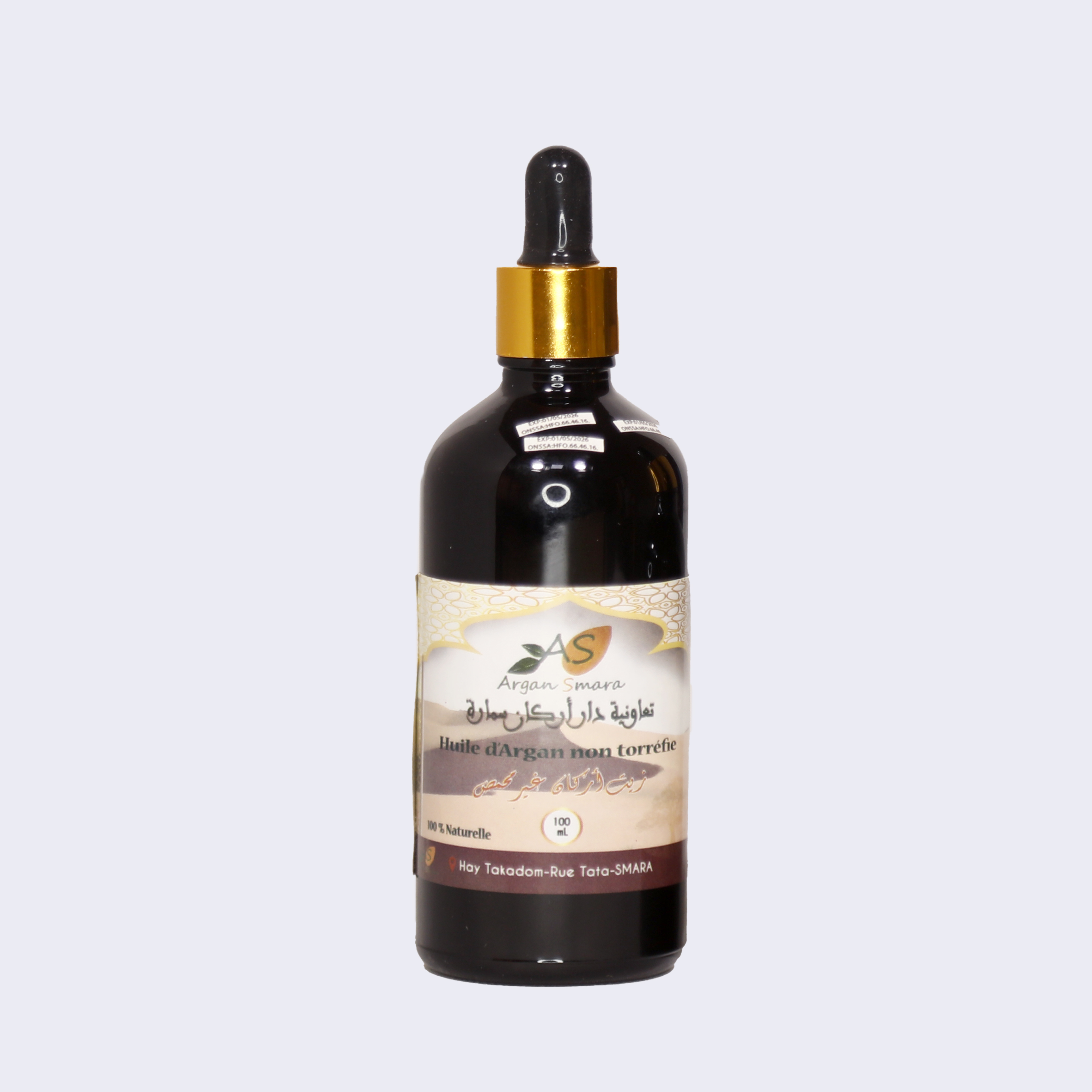 Huile d'Argan cosmétique