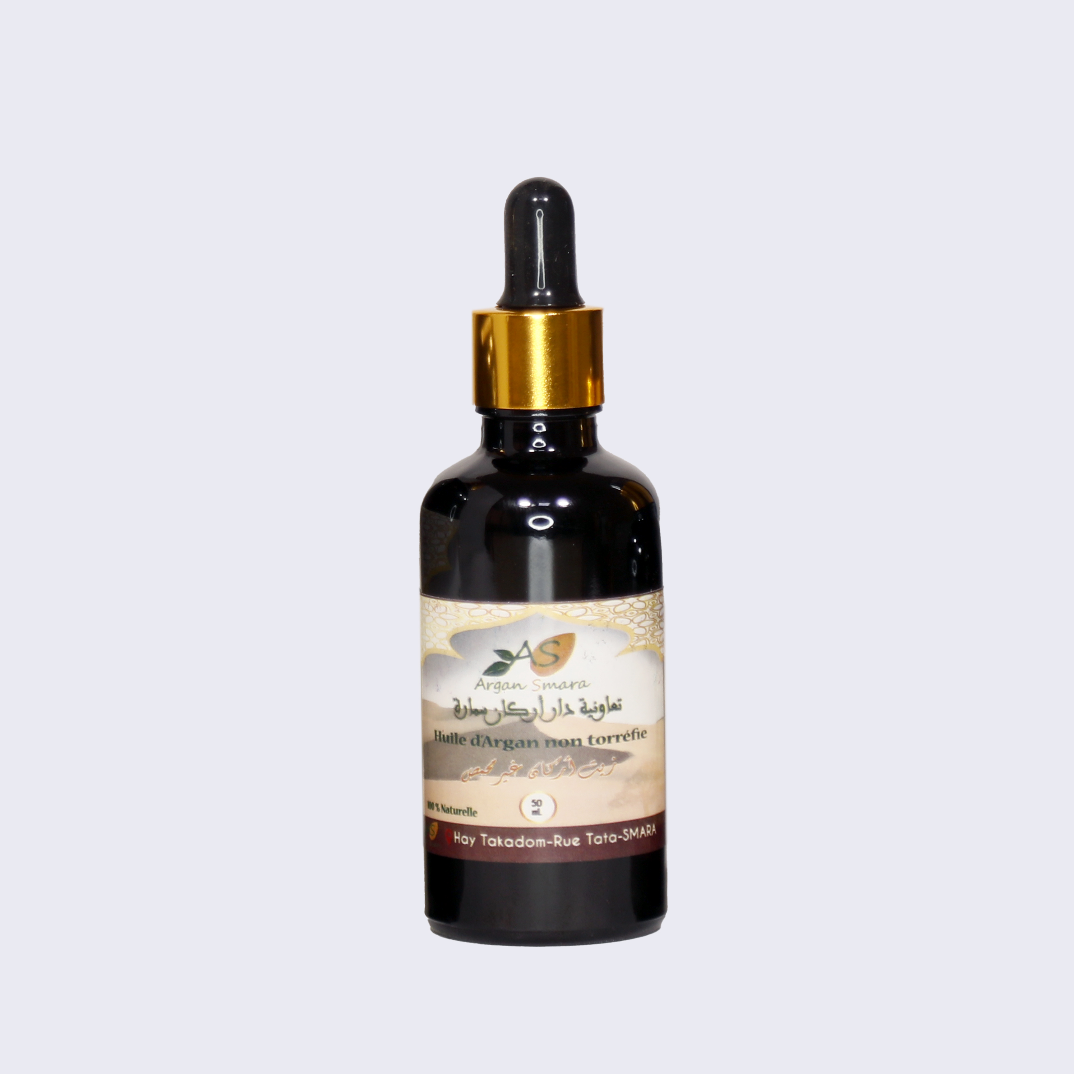 Huile d'Argan cosmétique