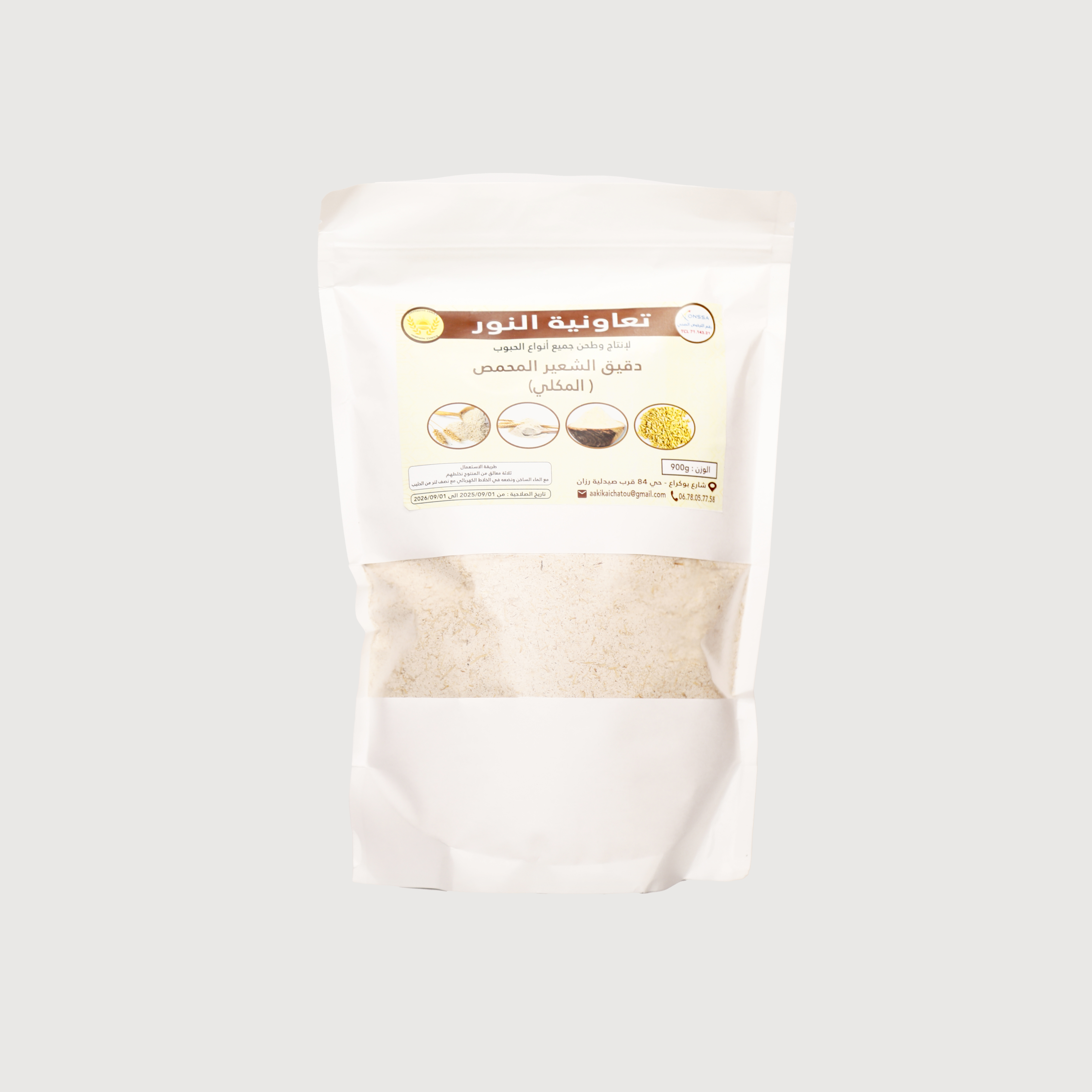 Farine d'orge grillée