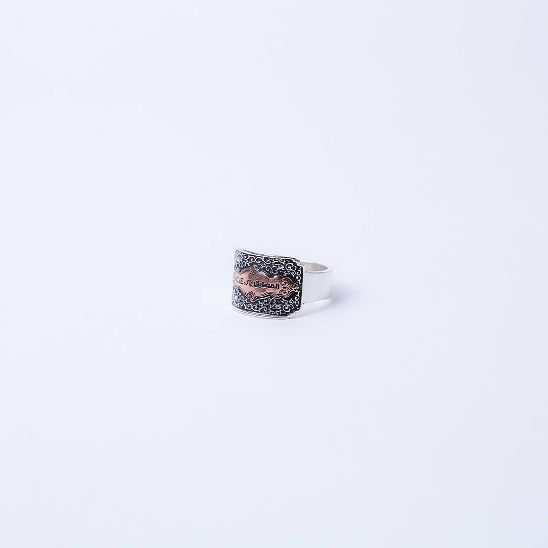 Bague en Argent avec Lettres et Noms