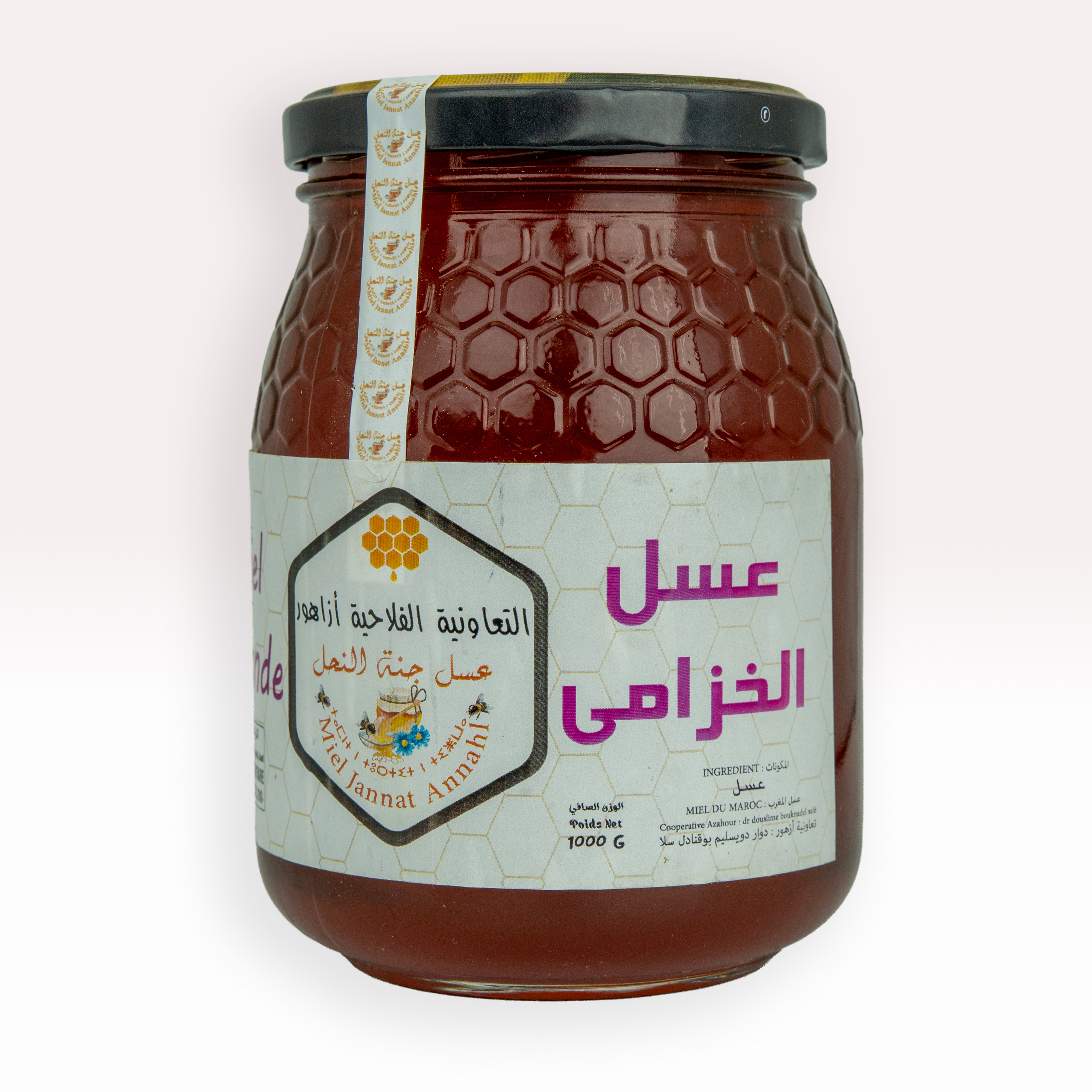 Miel de Jujubier (Sidr) 