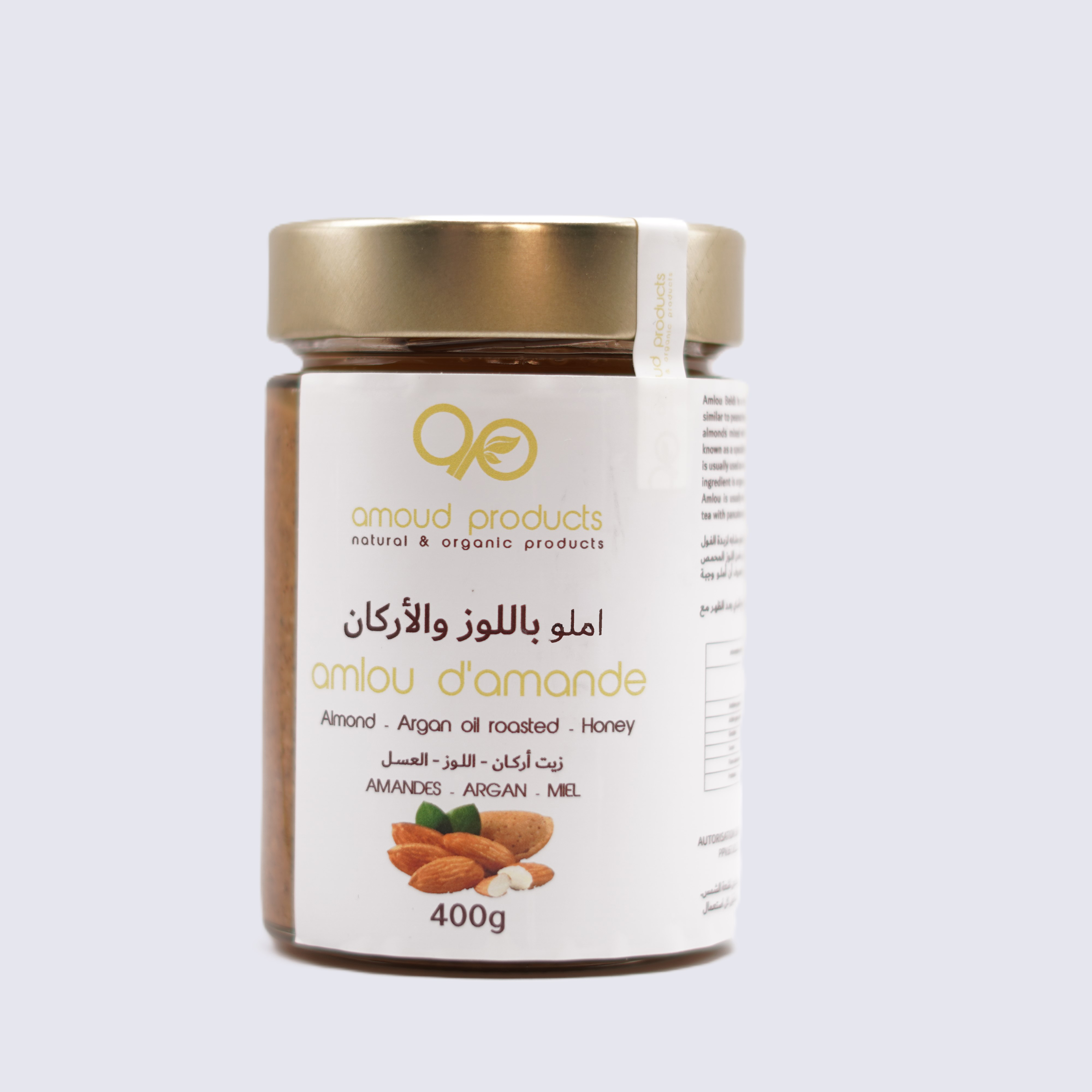 أملو باللوز وزيت الأركان 400 غ