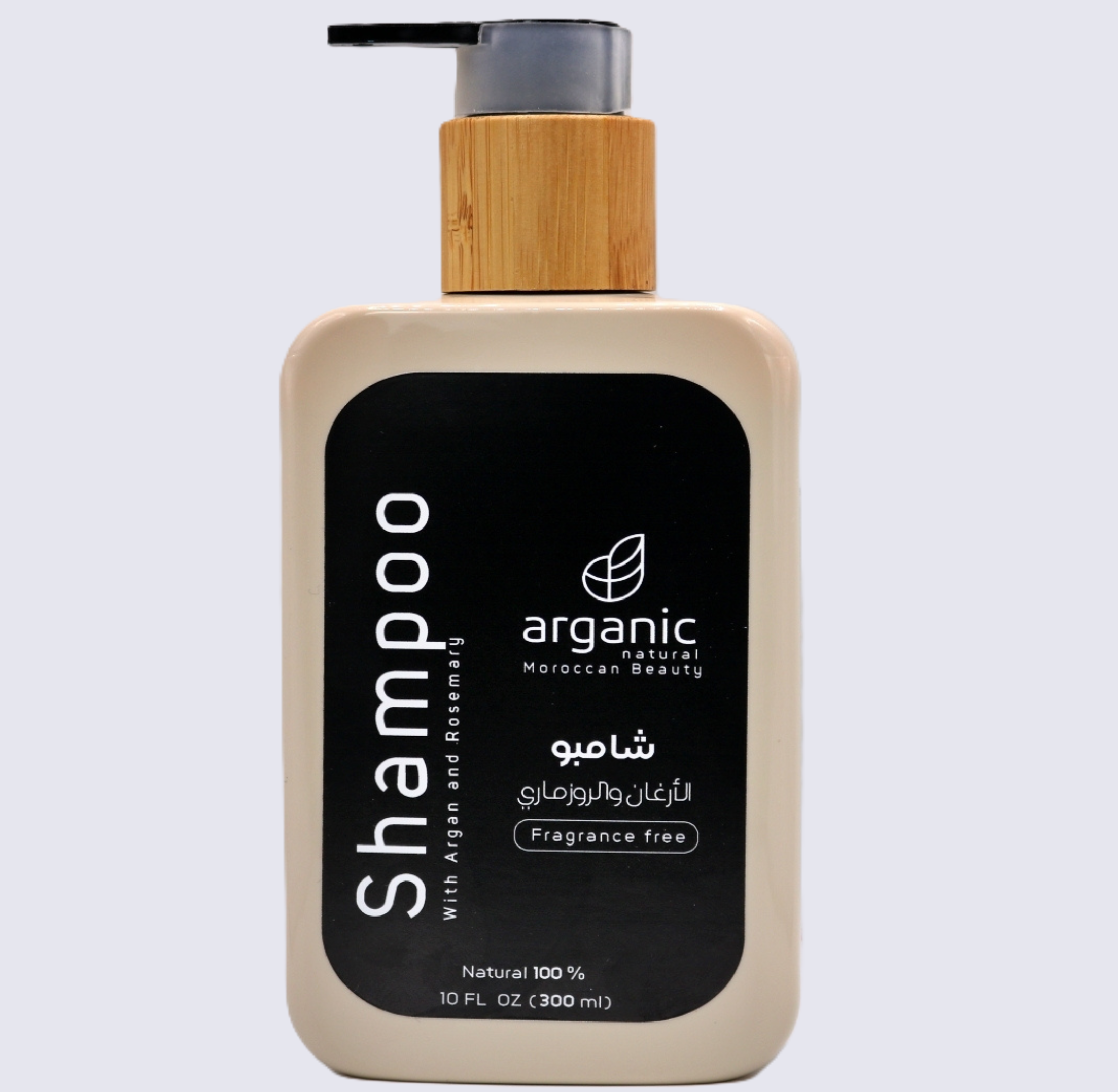 شامبو بزيت الأركان وإكليل الجبل