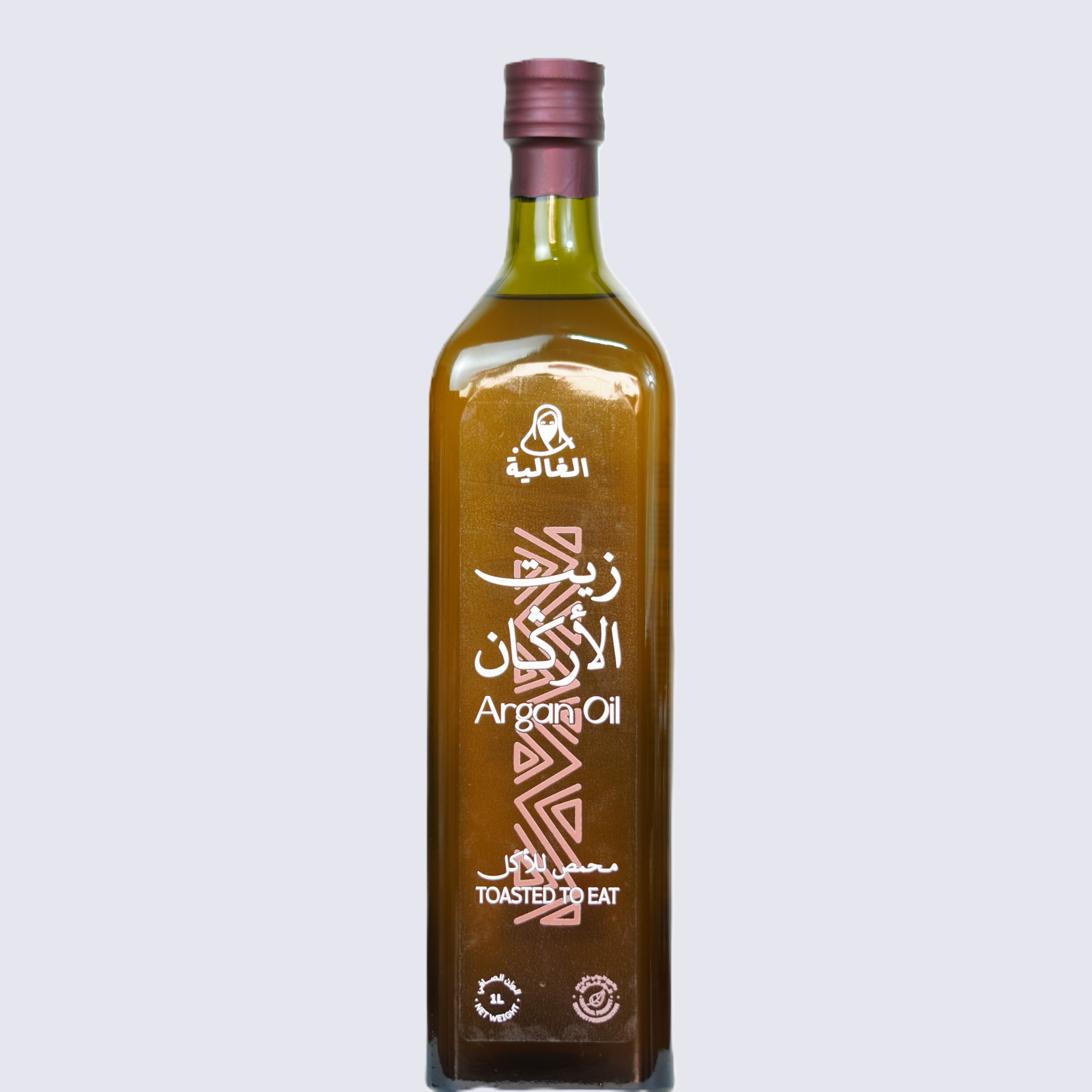 Argan Alimentaire