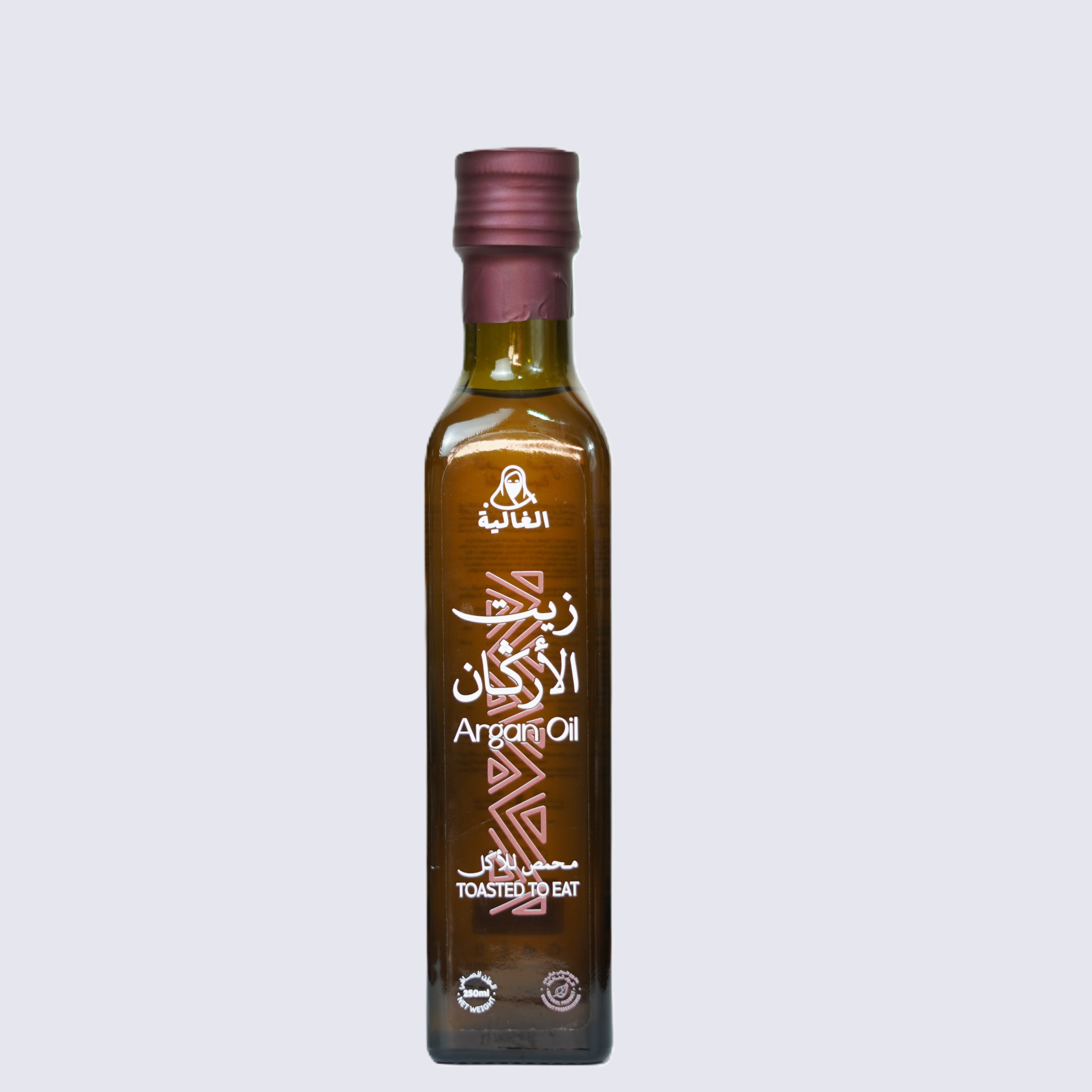 Argan Alimentaire
