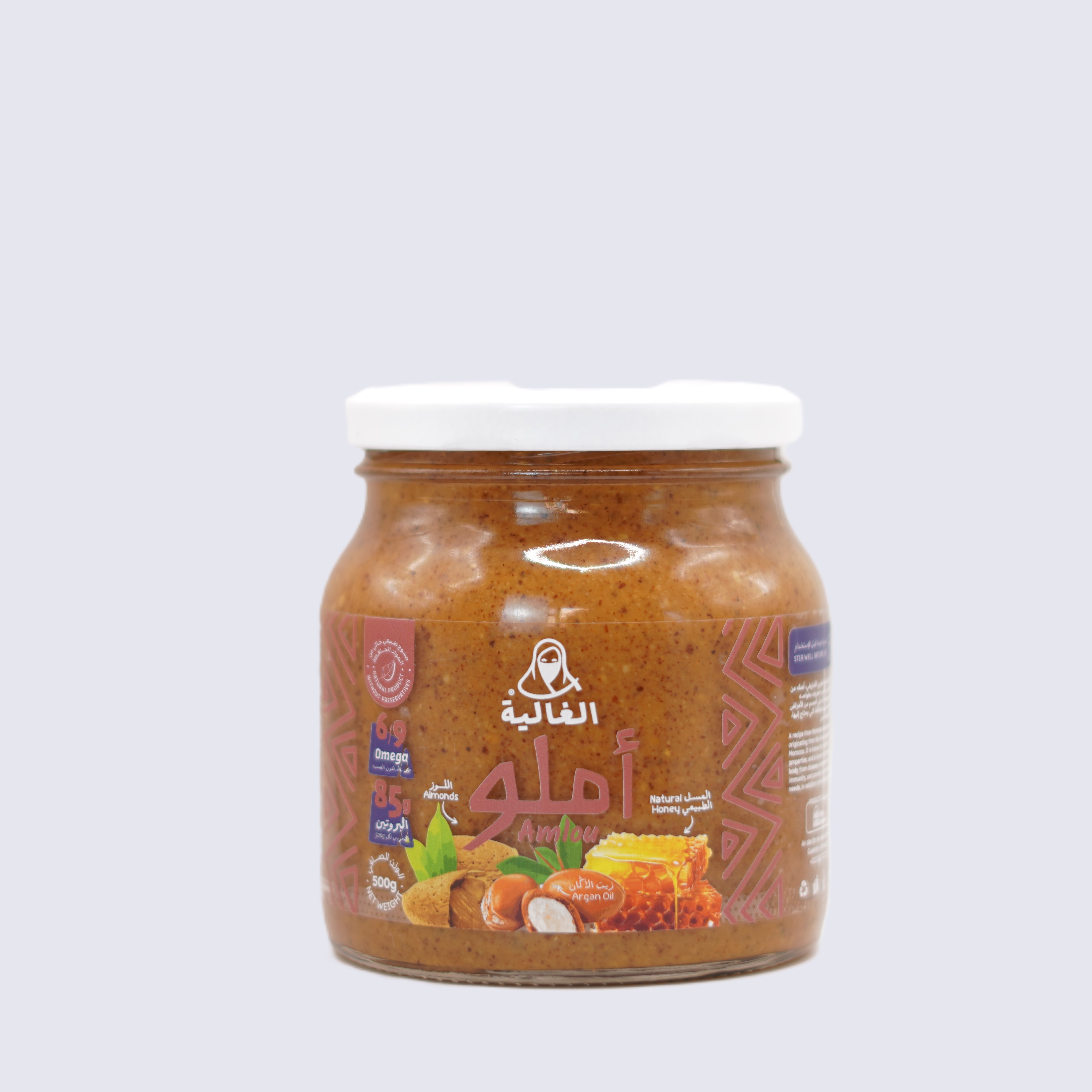 Amlou aux Amandes, Argan et Miel