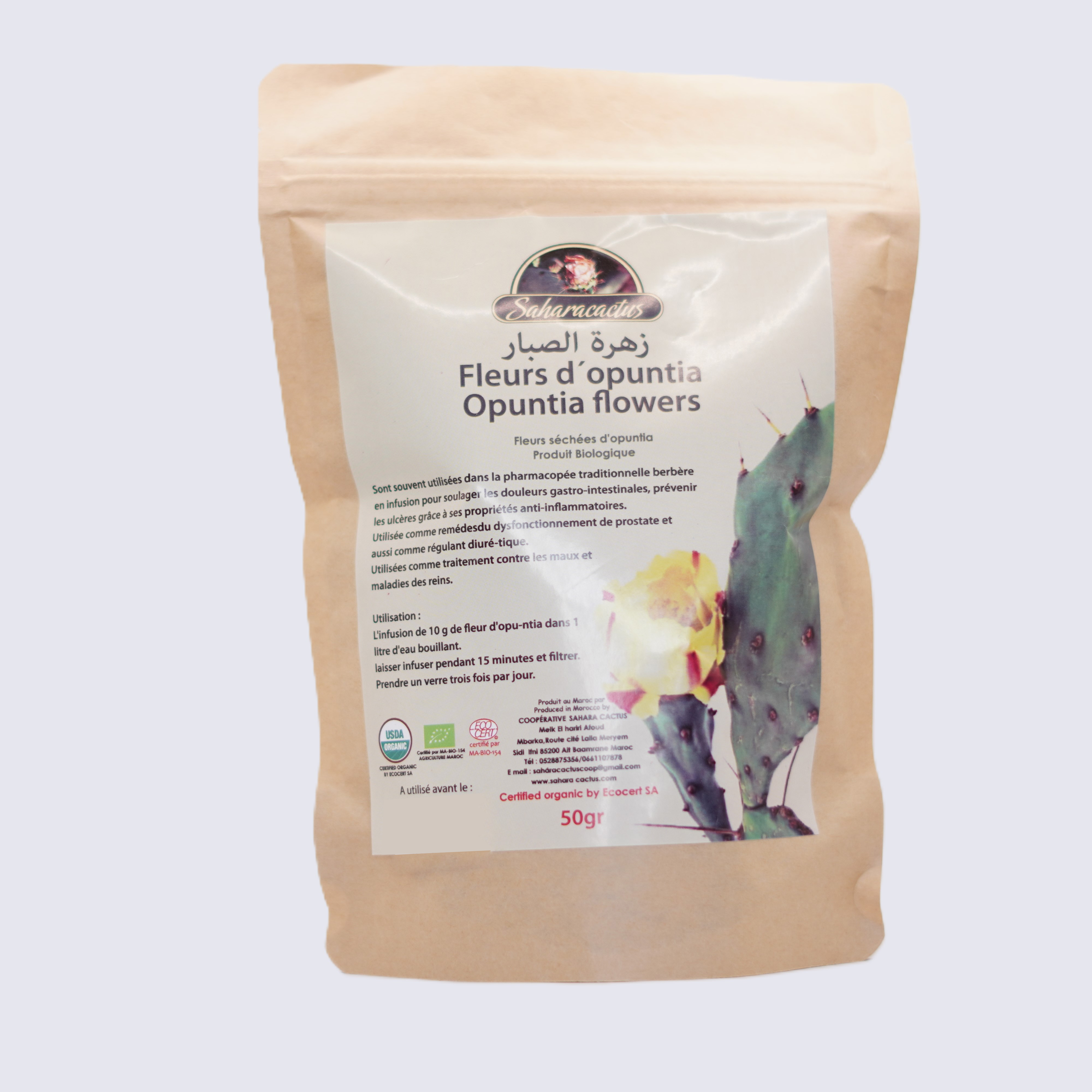 مسحوق النوبال 125 غ