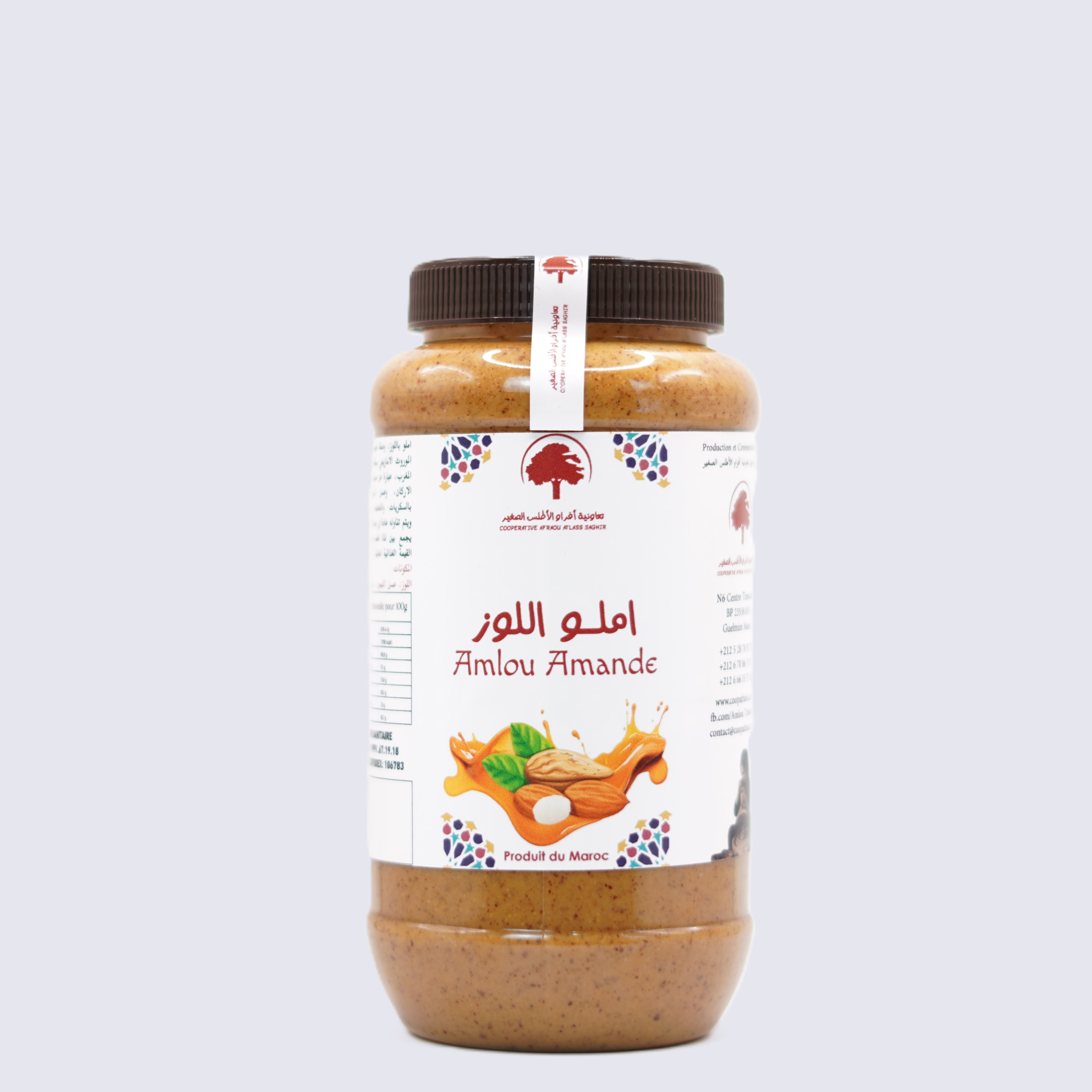 أملو باللوز وزيت الأركان والعسل الطبيعي