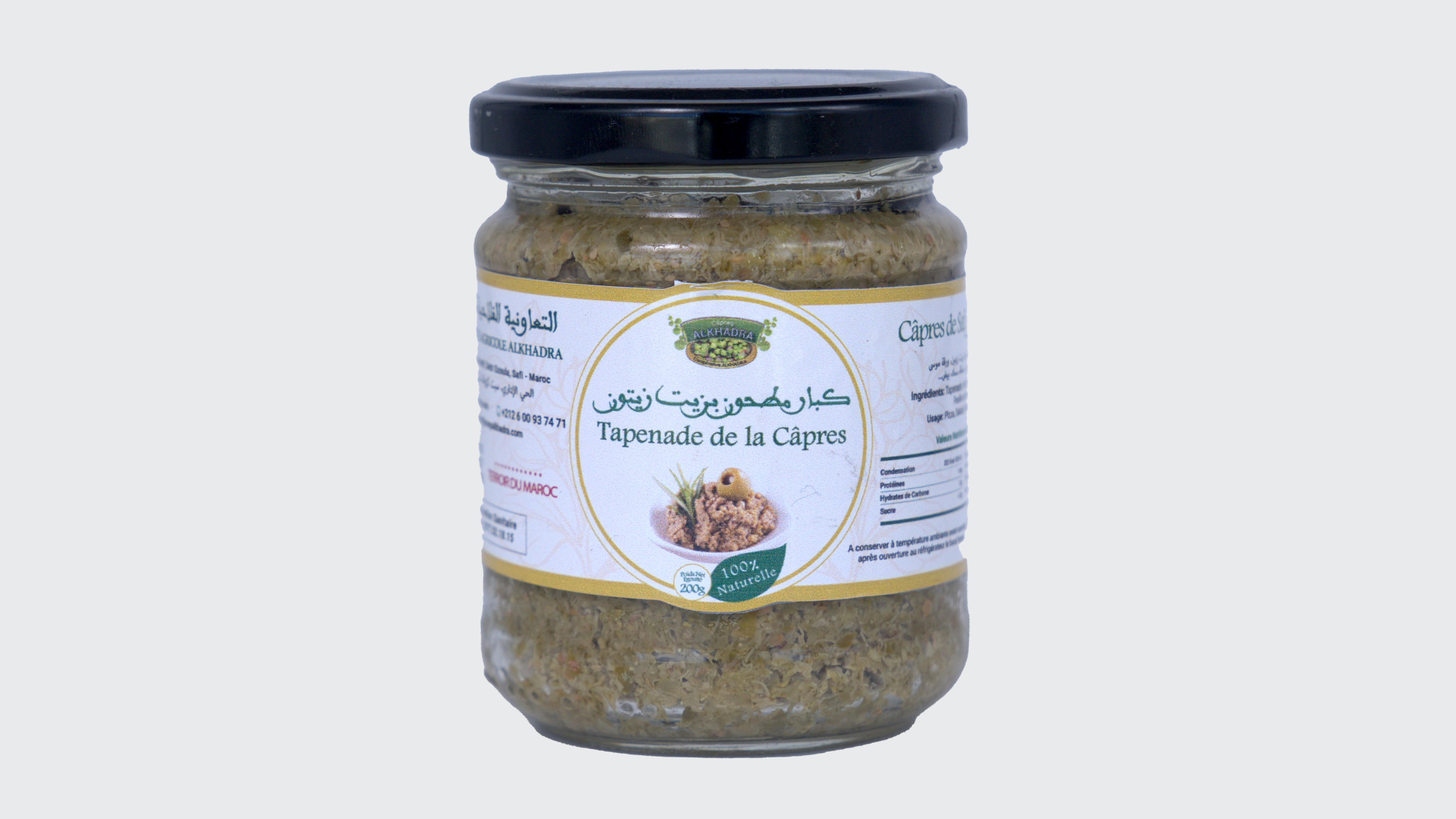 Câpres Moulus À L’Huile D’Olive – 200 G