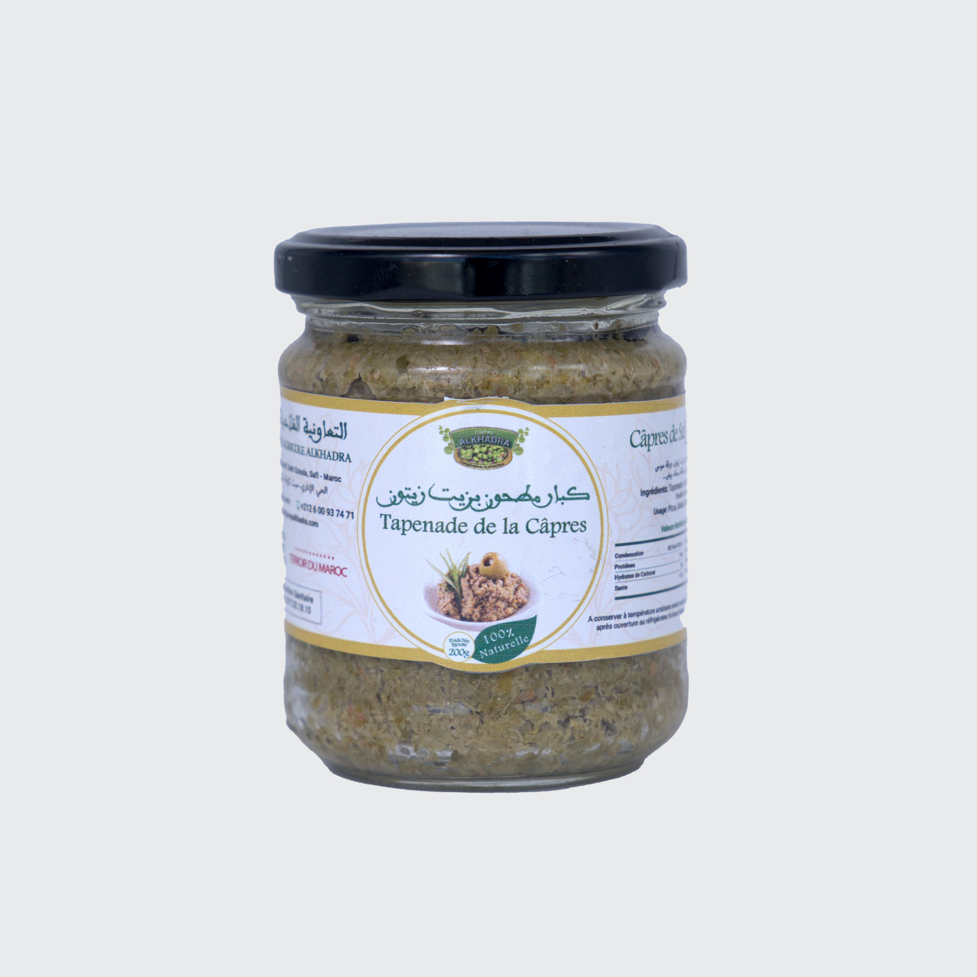 Câpres Moulus À L’Huile D’Olive – 200 G