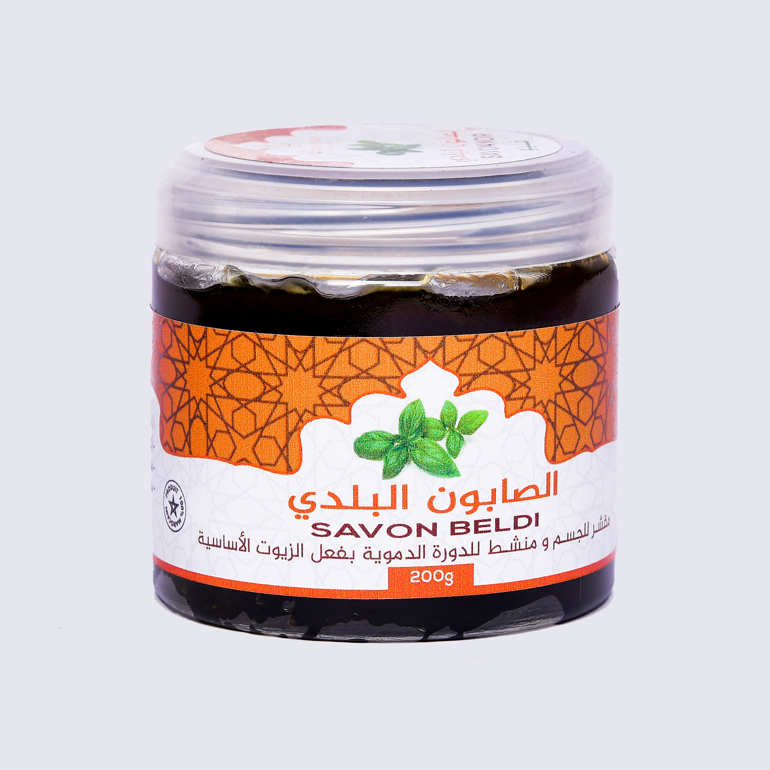 Savon Beldi