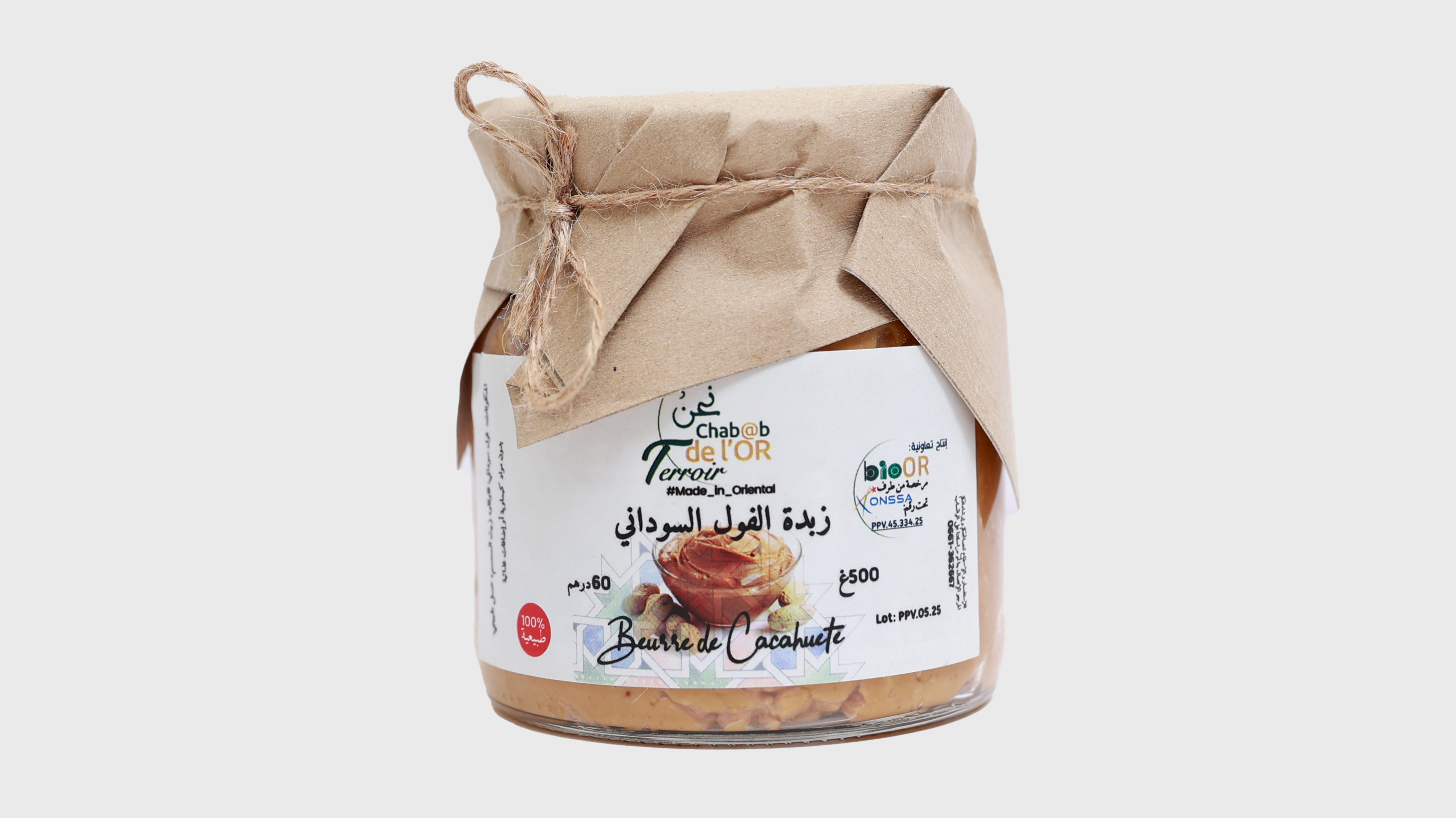 Beurre De Cacahuète