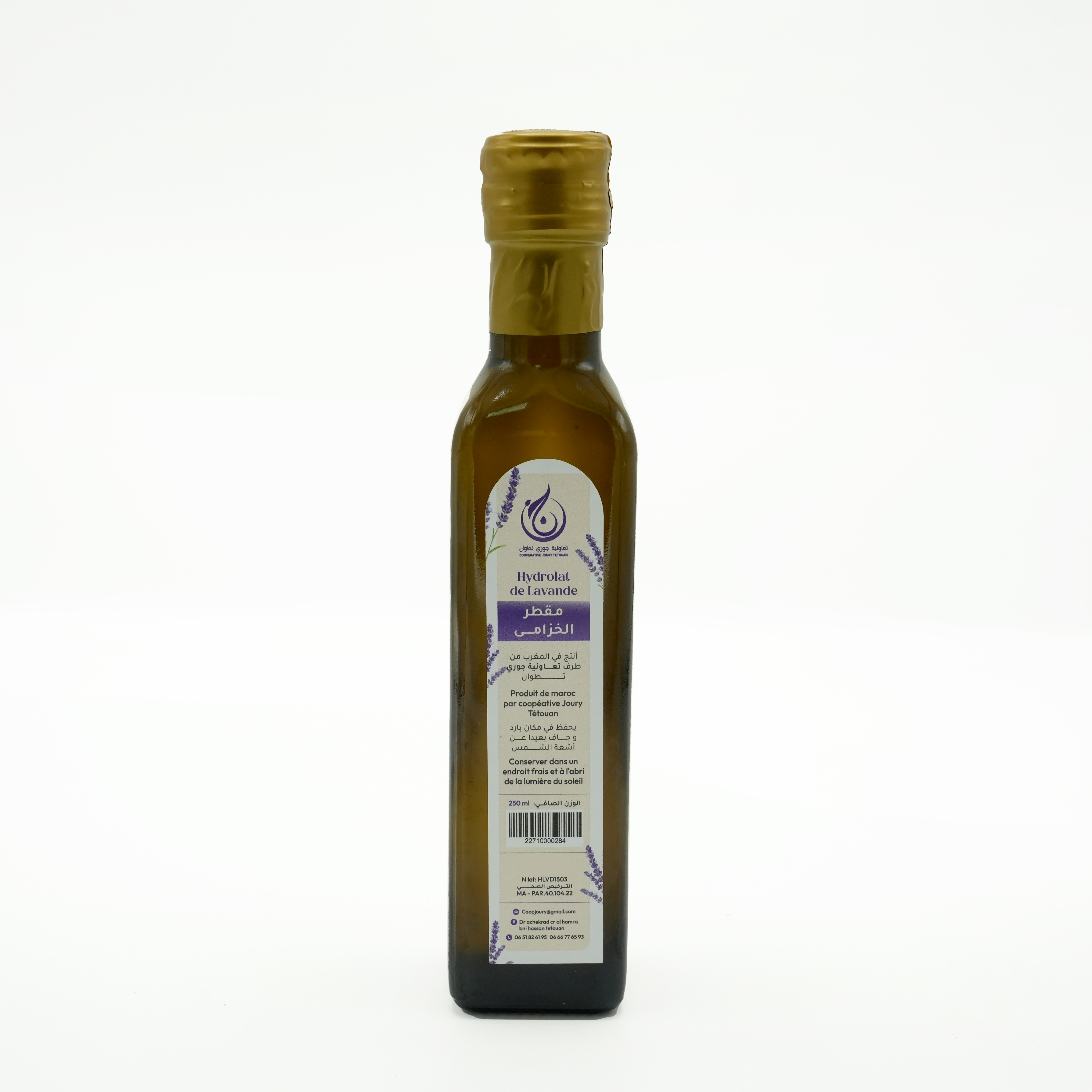 L'Hydrolat de Lavande 250g