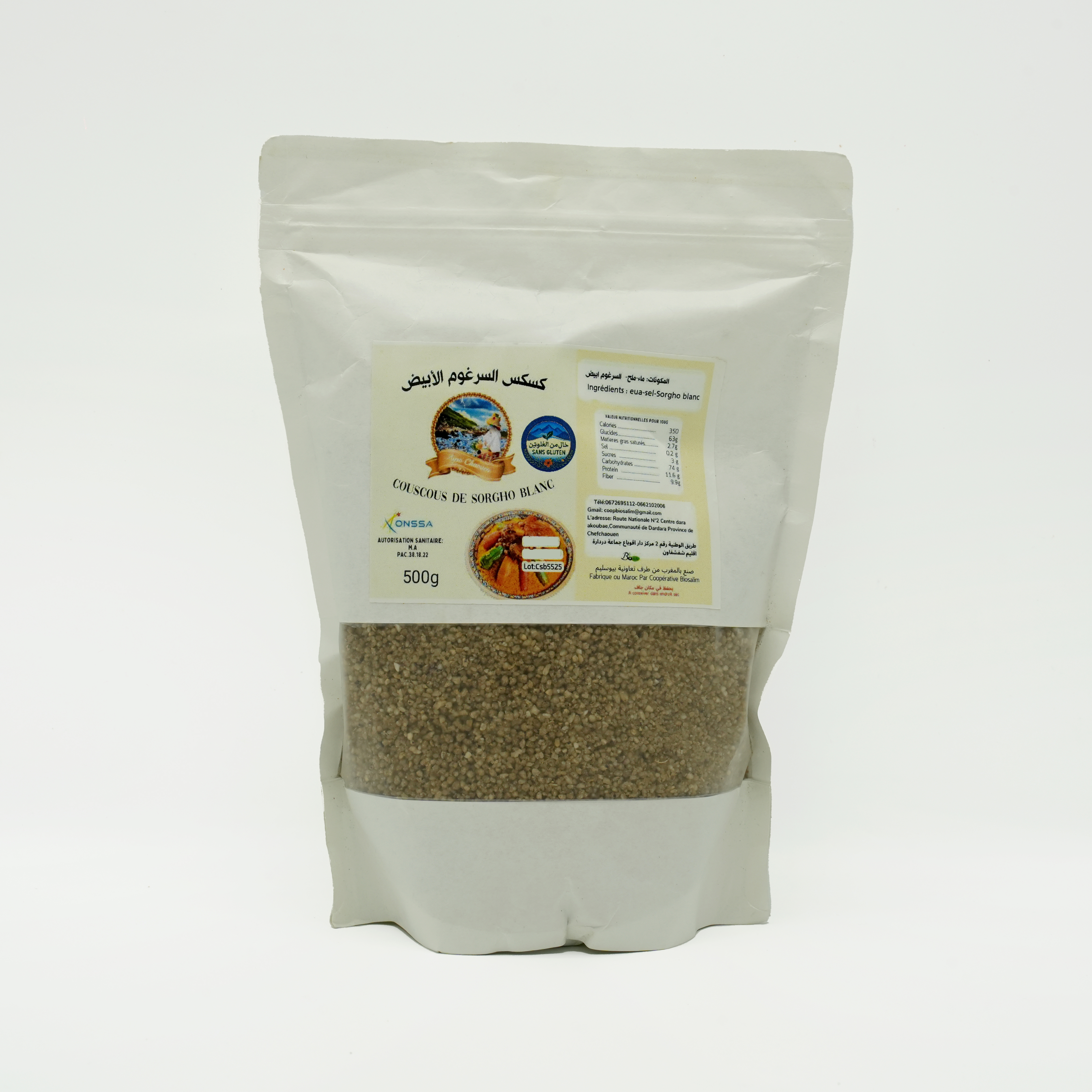 كسكس السرغوم ابيض