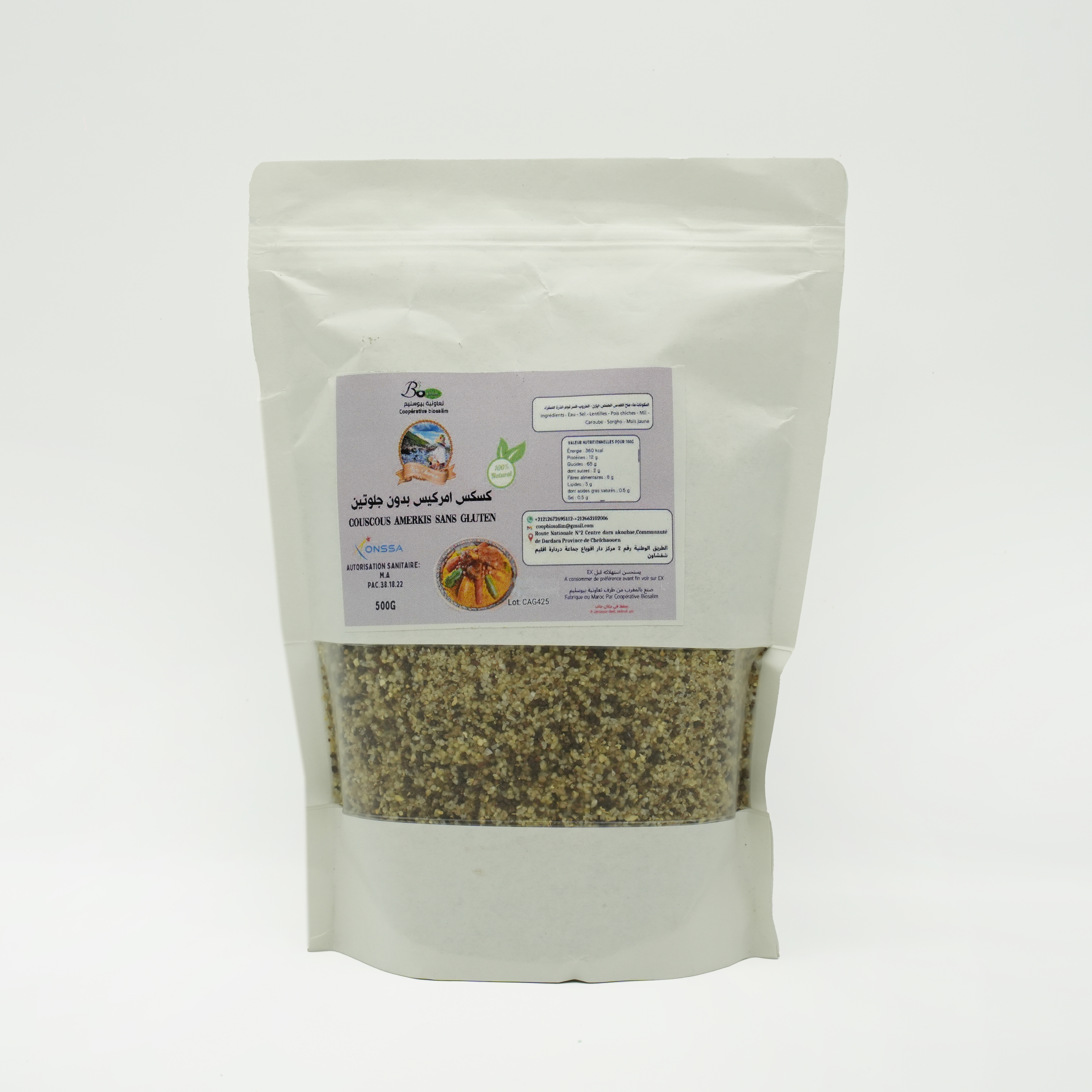 كسكس امركيس