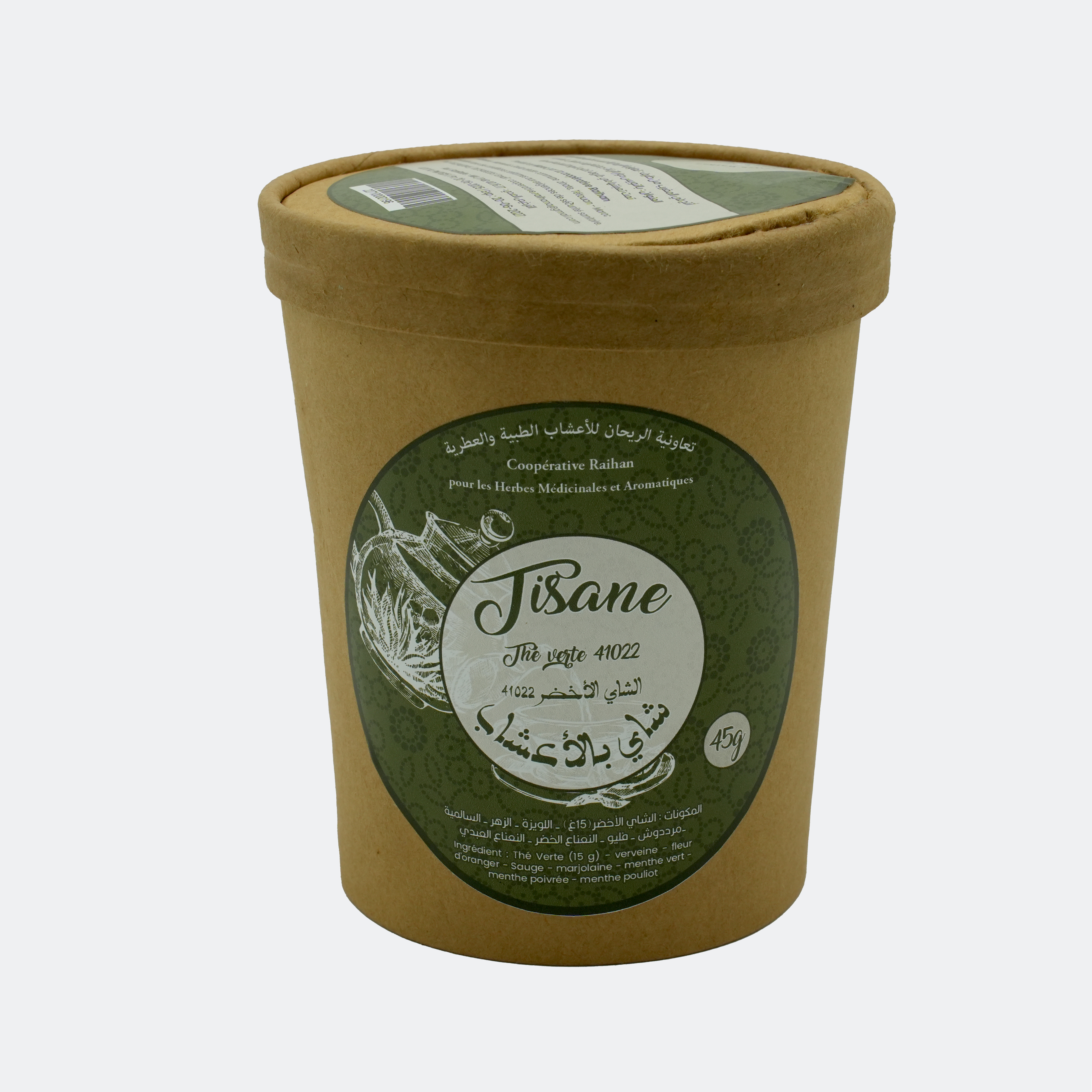 مزيج الأعشاب العطرية والمطبخ المجففة شاي كيس 35 غ