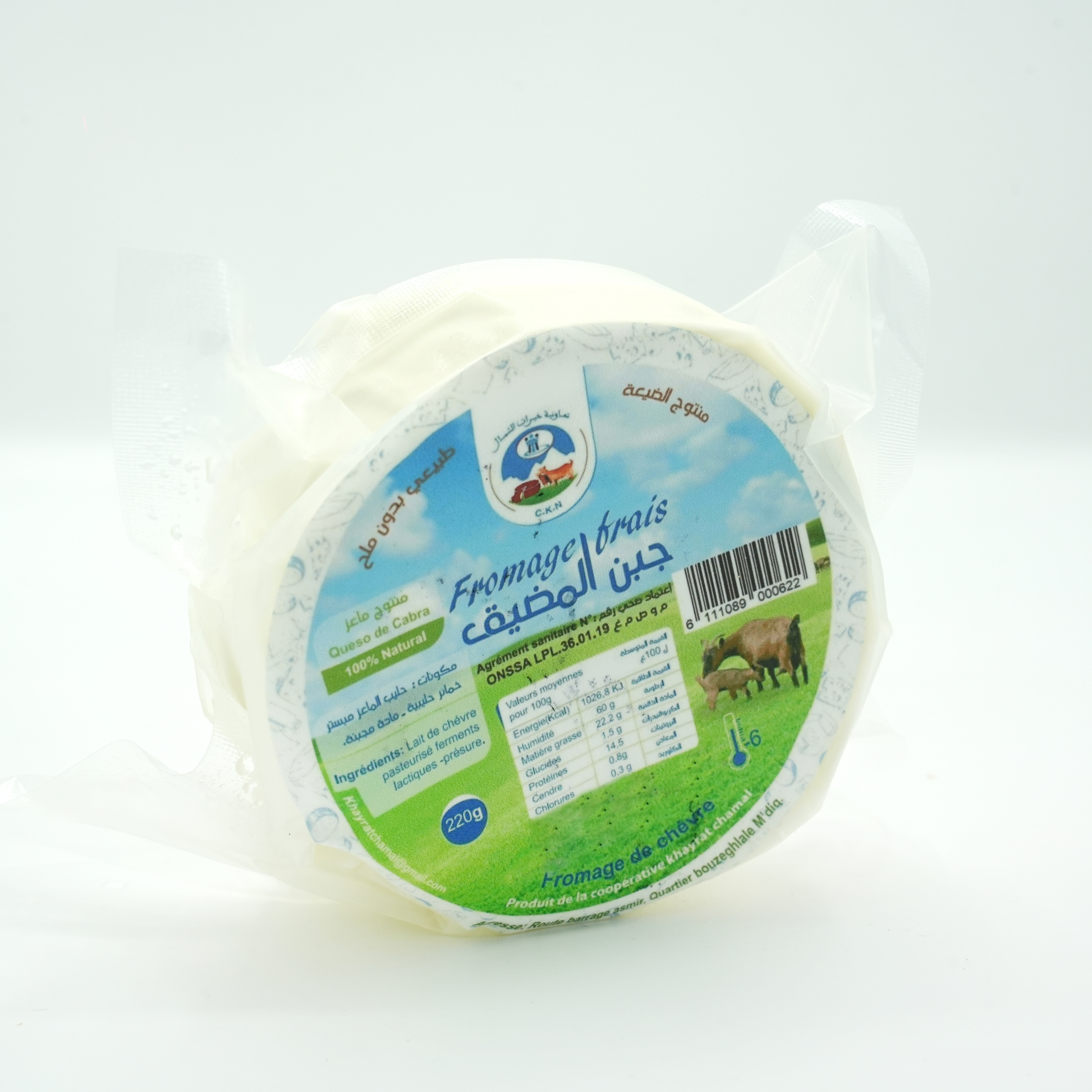 جبن طري بدون ملح