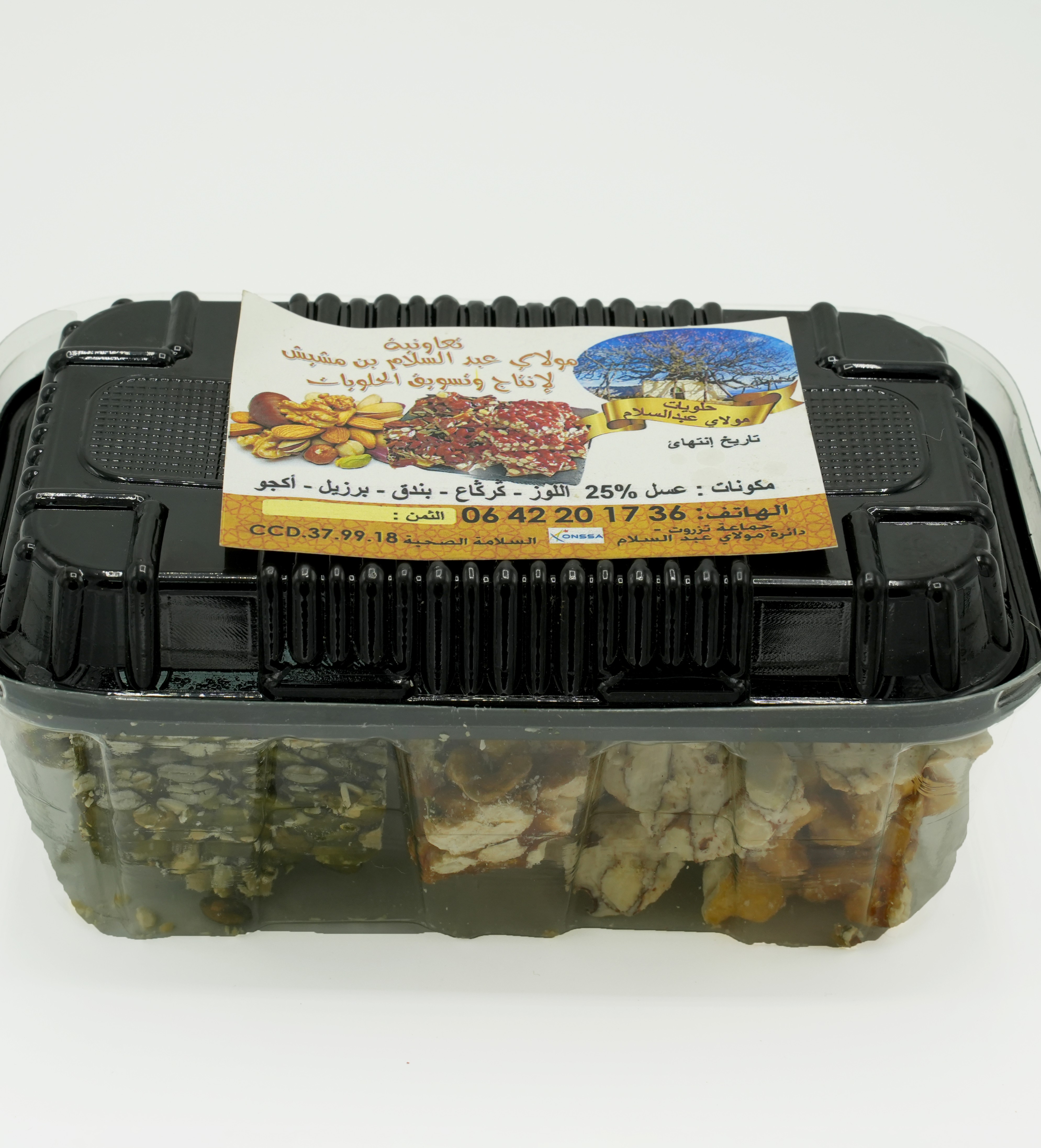 Pâtisseries/Gâteaux distinctifs (2 formes différentes)