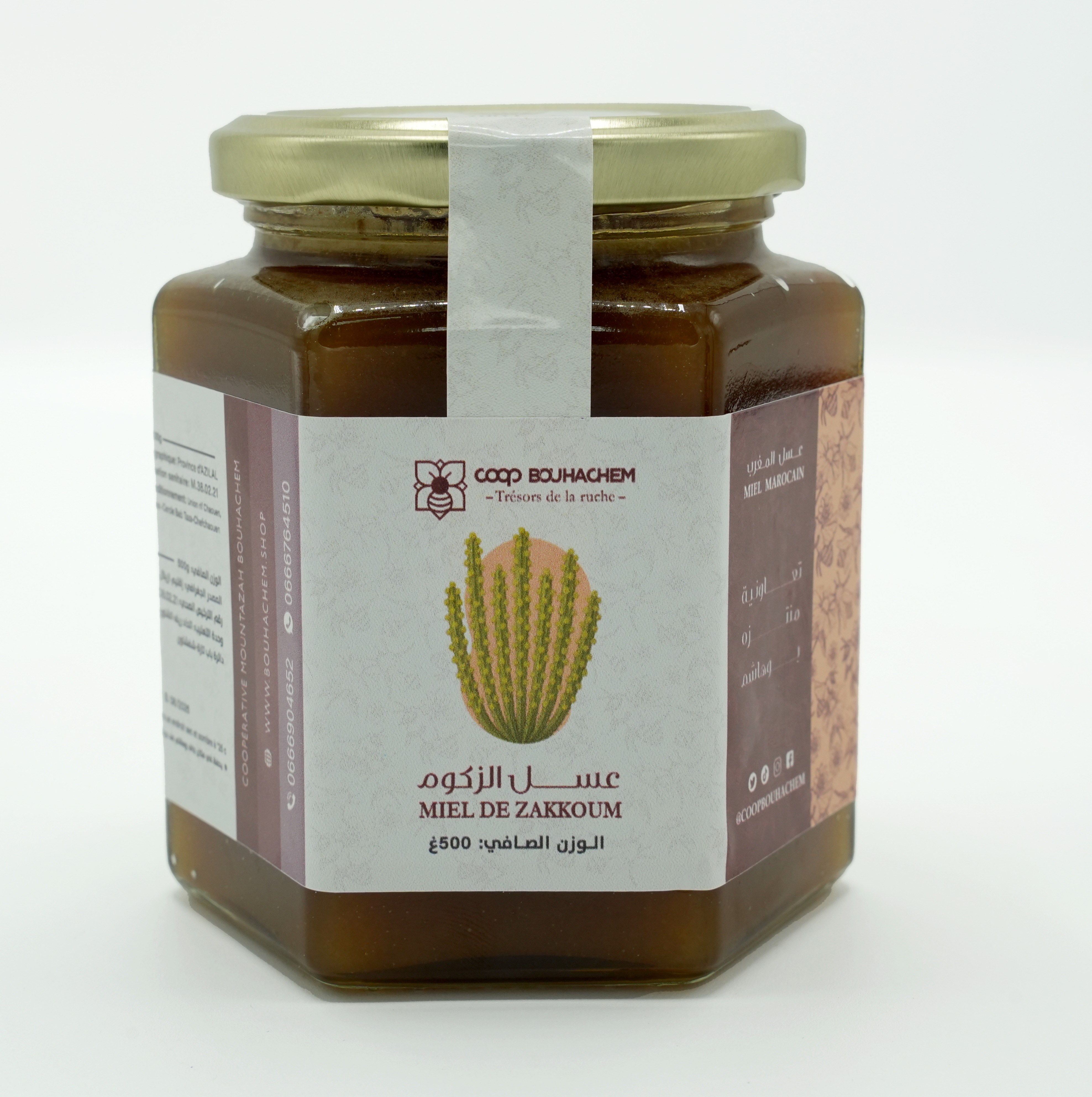 Miel de Zaqqoum (Euphorbe)