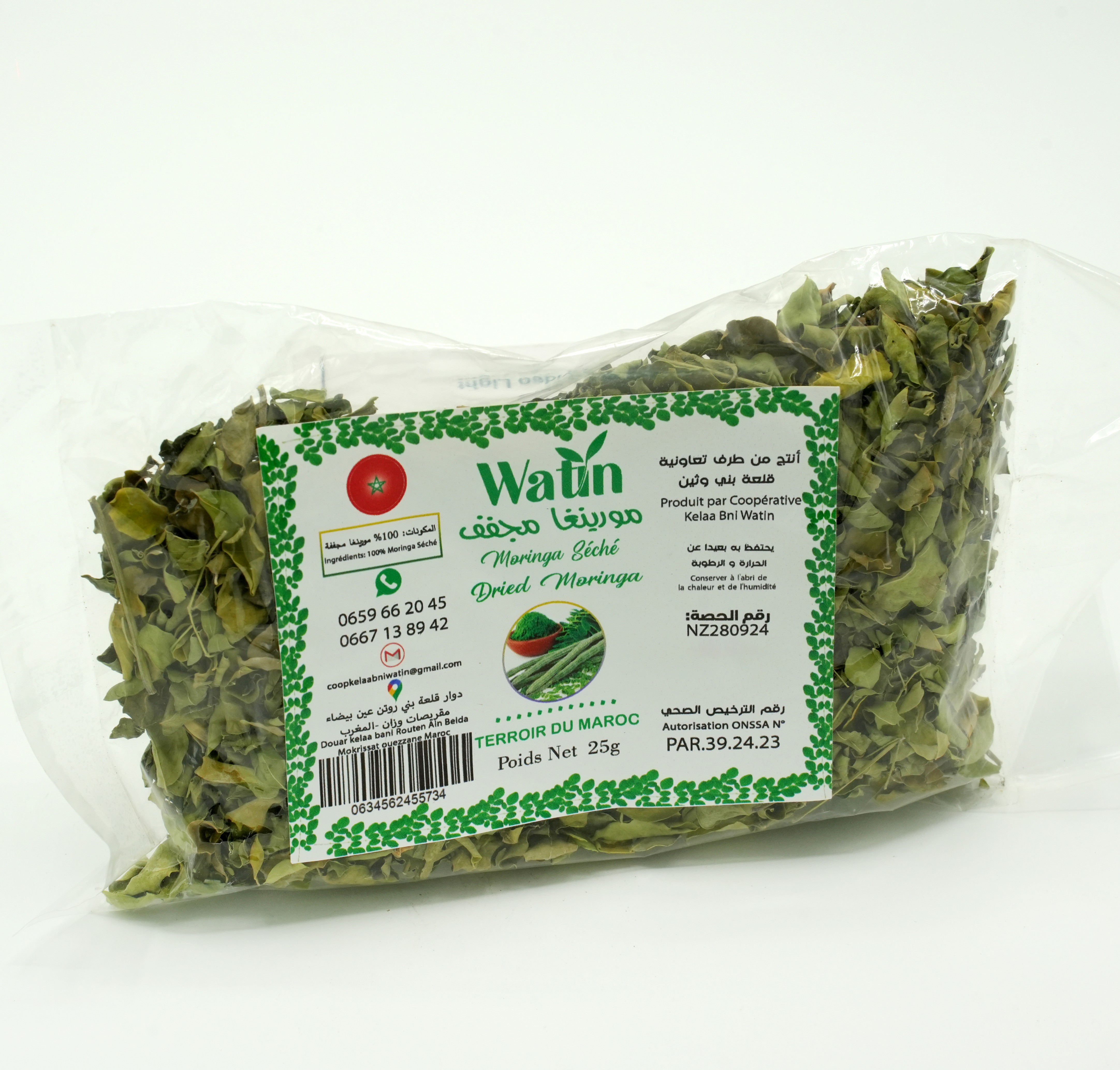 مورينغا مجففة 25 غرام