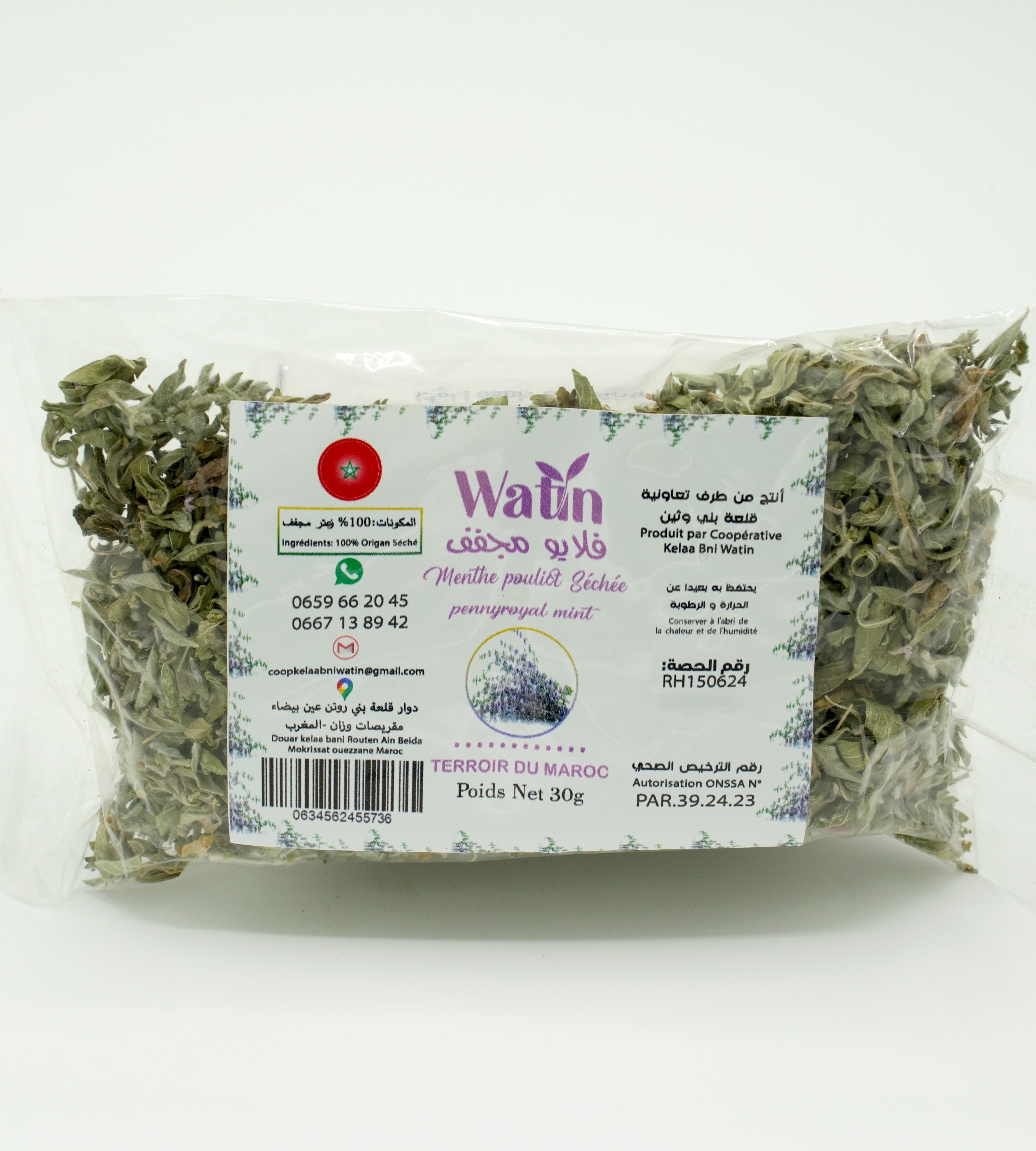 Menthe pouliot séchée 30g