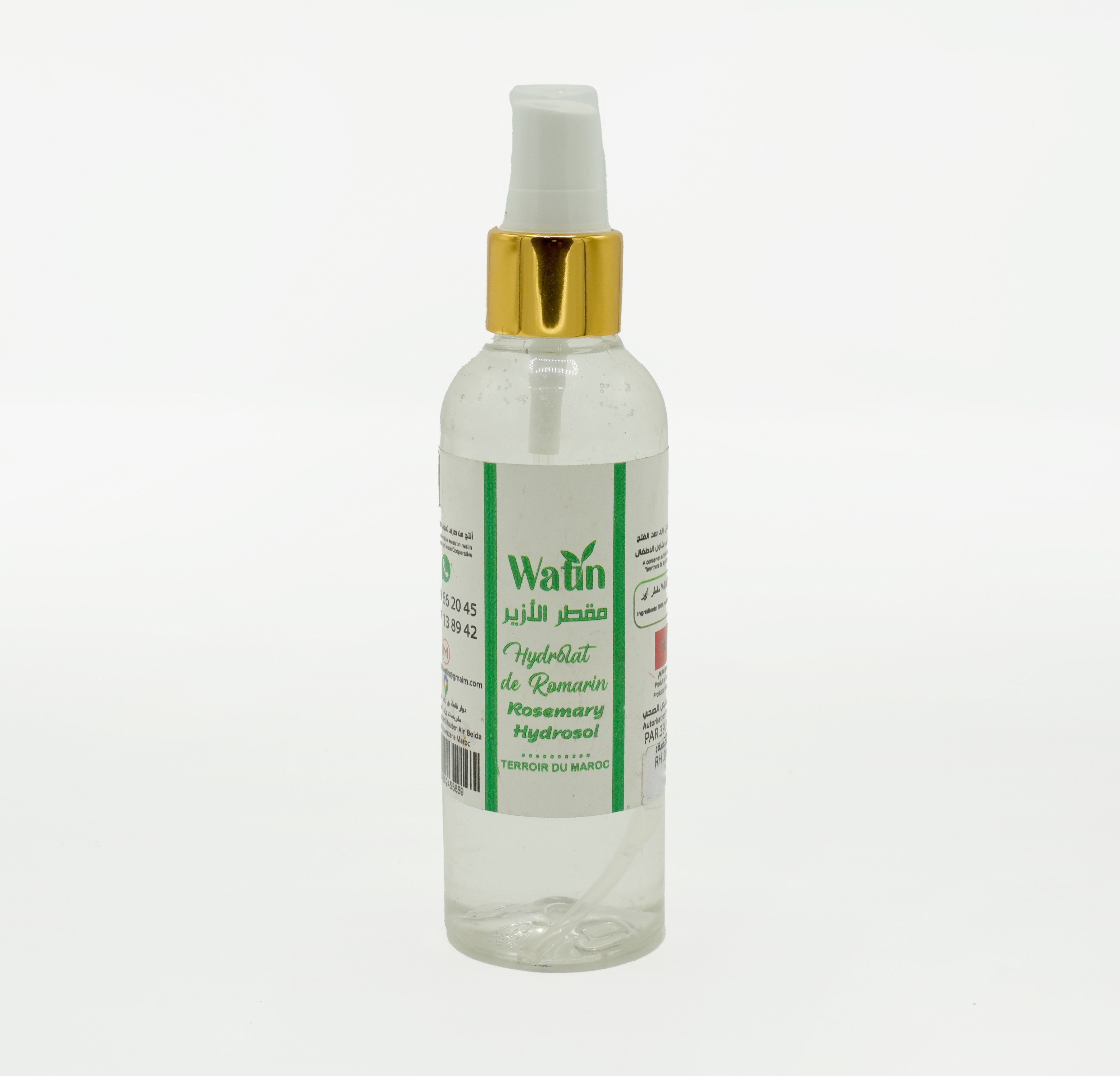 مقطر الازير