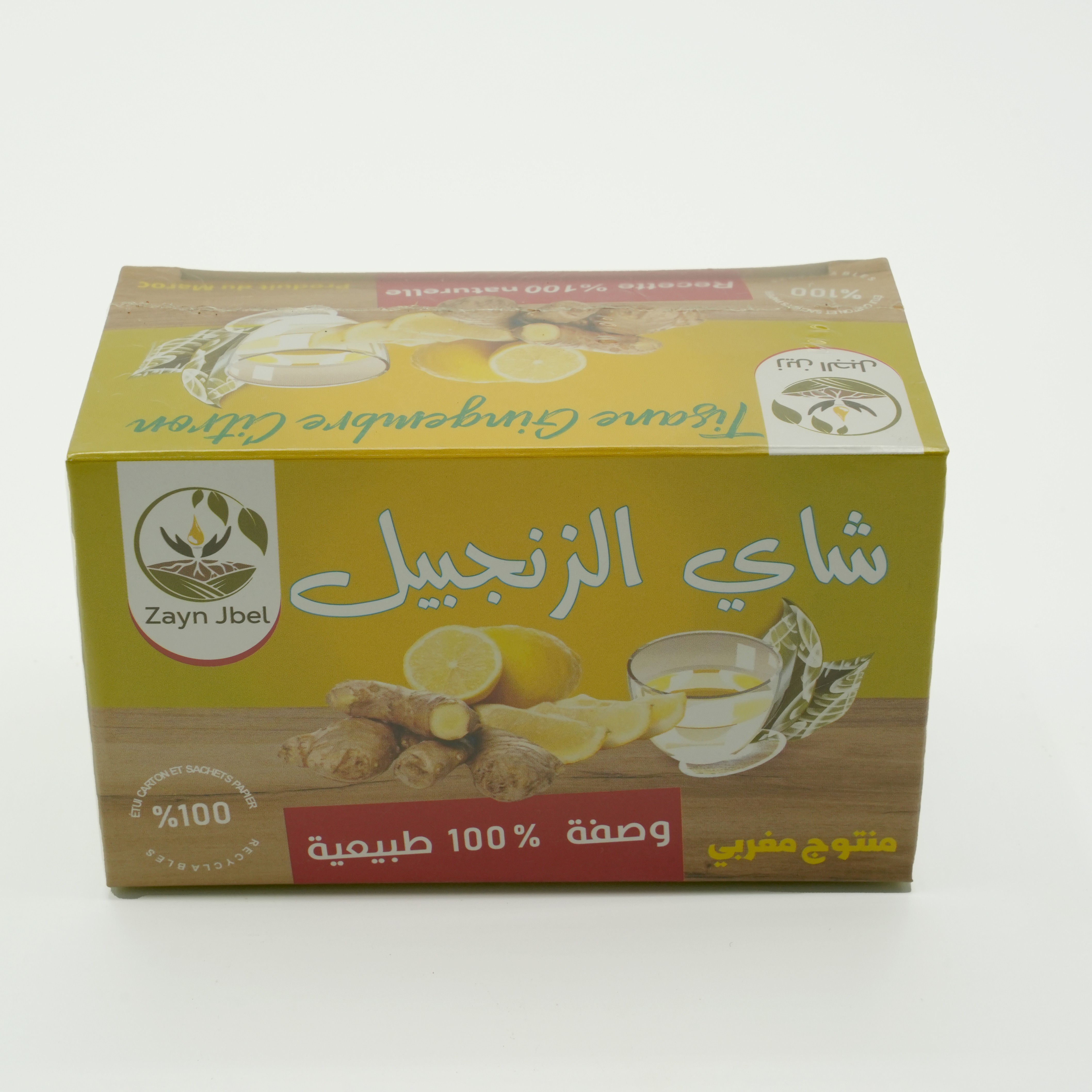 شاي الزنجبيل وقشور الليمون