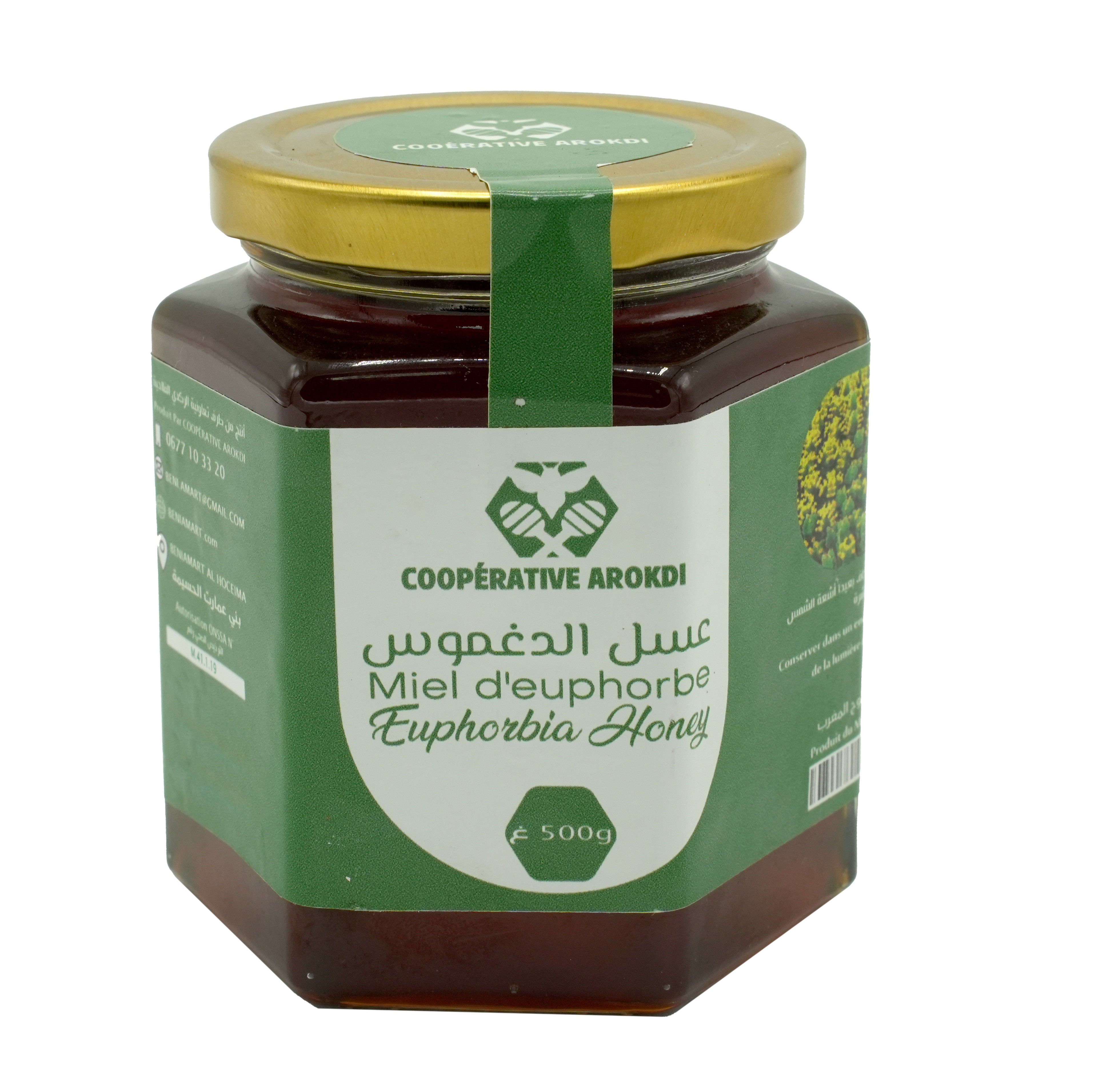 Miel euphobre (Daghmous )