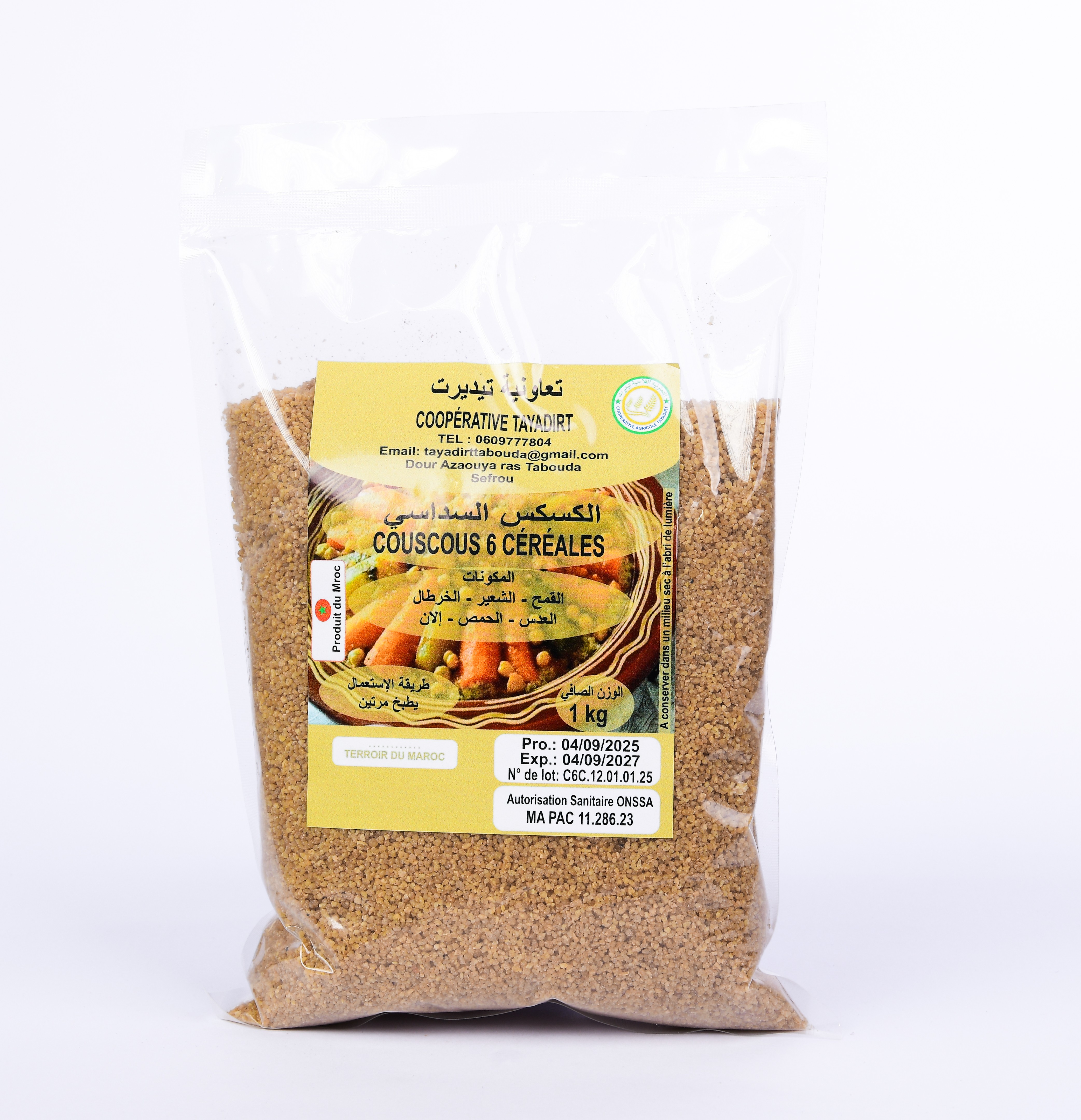 كسكس 6 حبوب 1كلغ