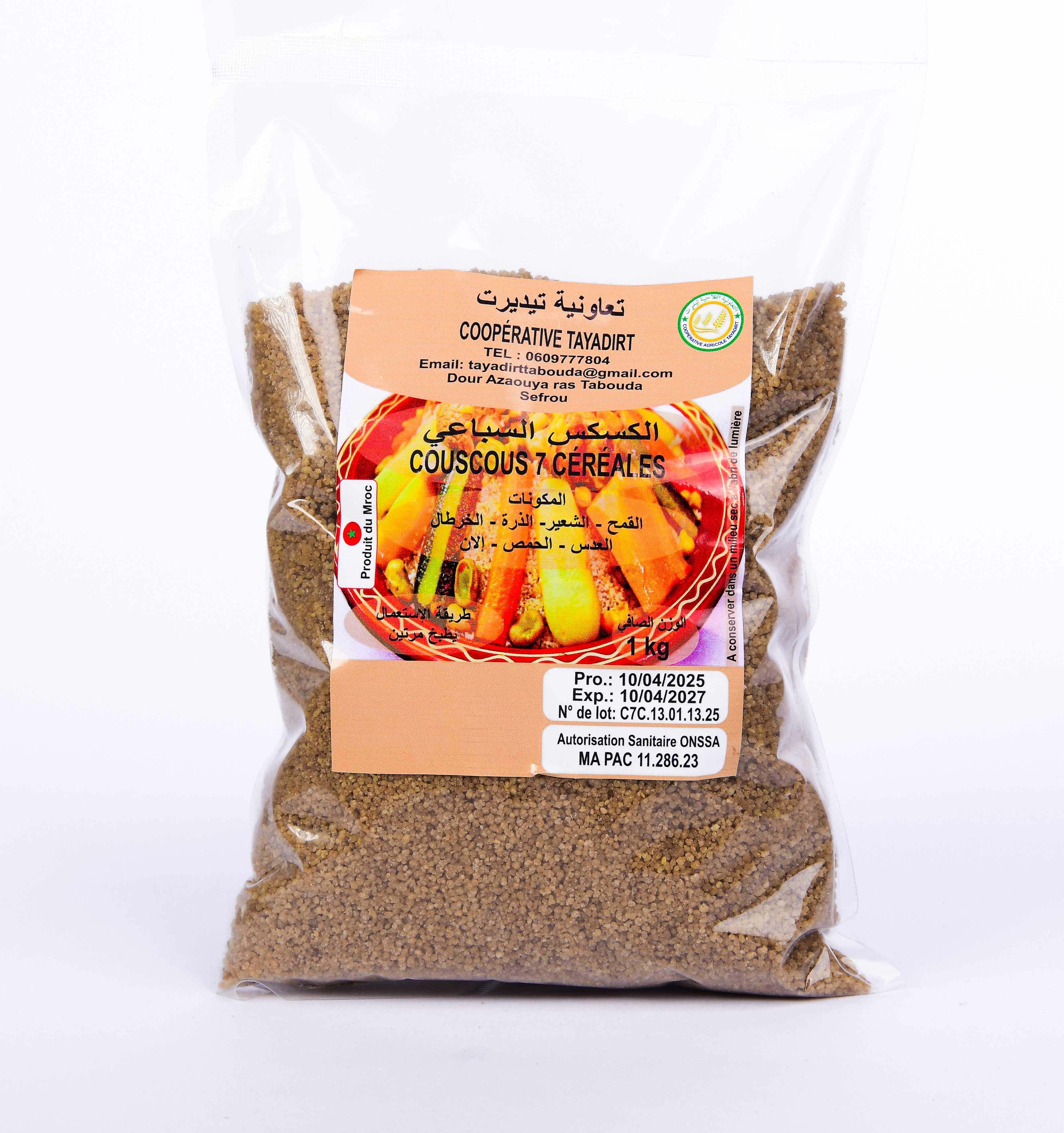 كسكس 7 حبوب 1كلغ