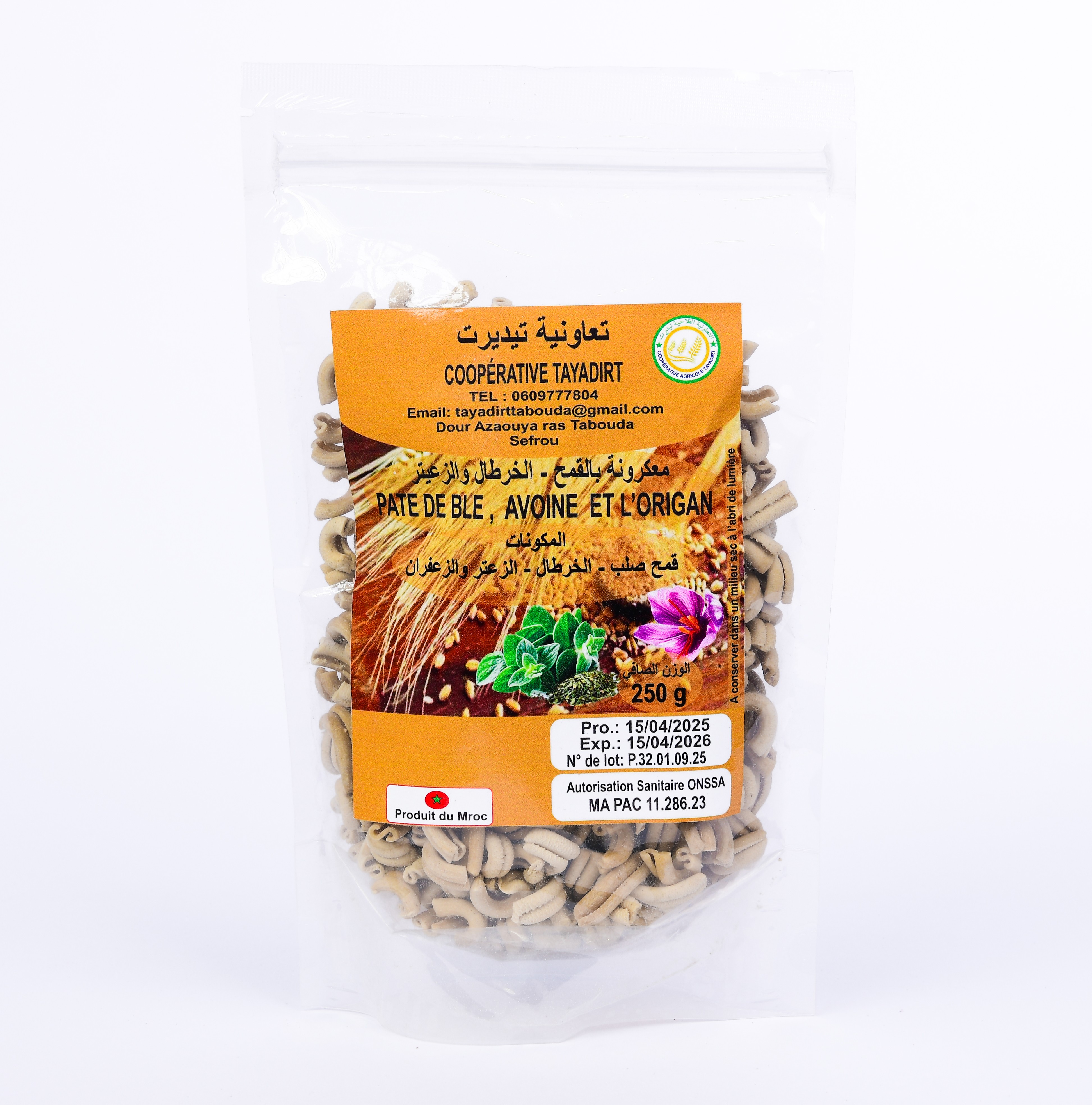 معكرونة القمح القاسي والأوريغانو 250غ