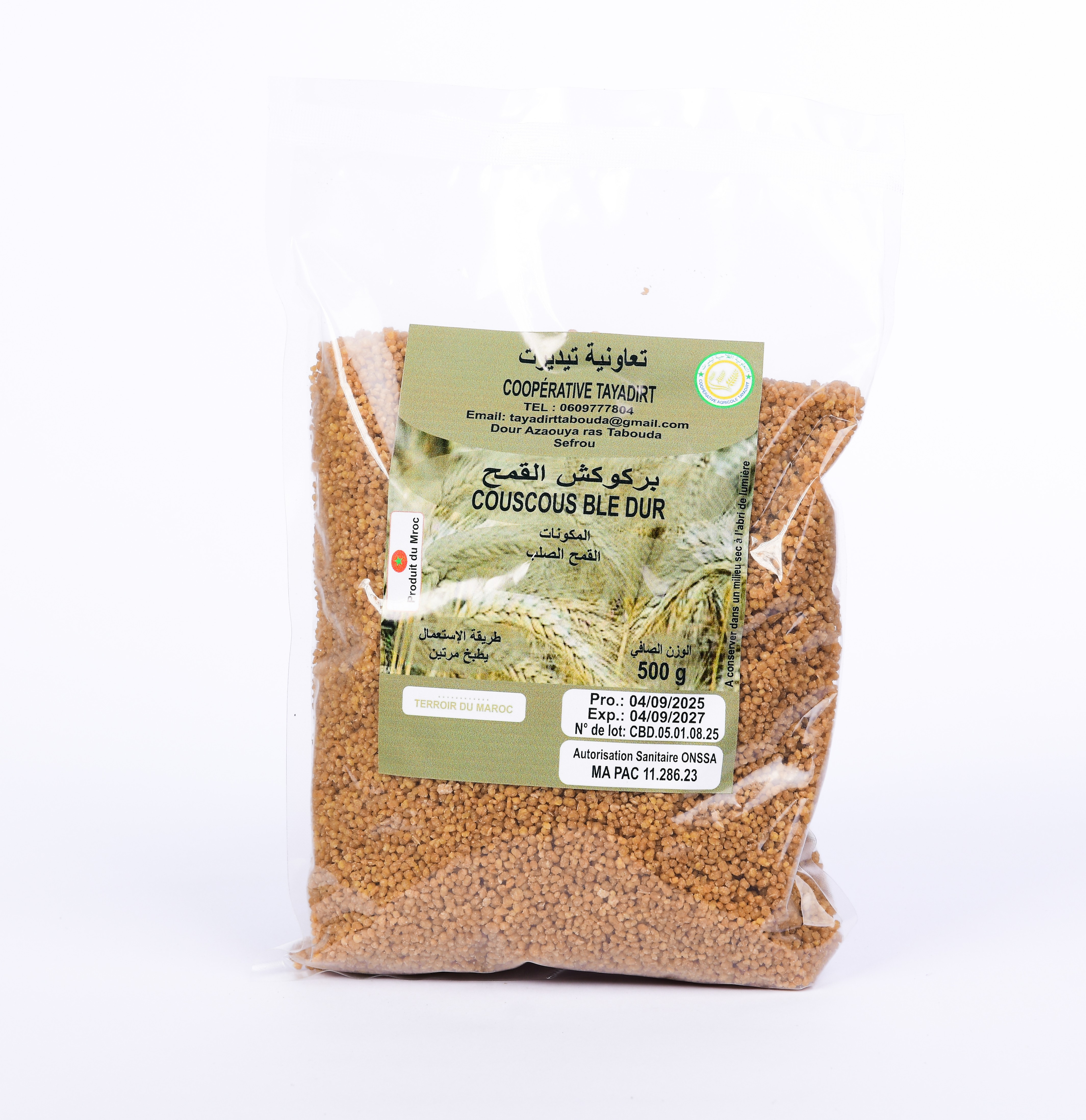 كسكس القمح القاسي 1كلغ