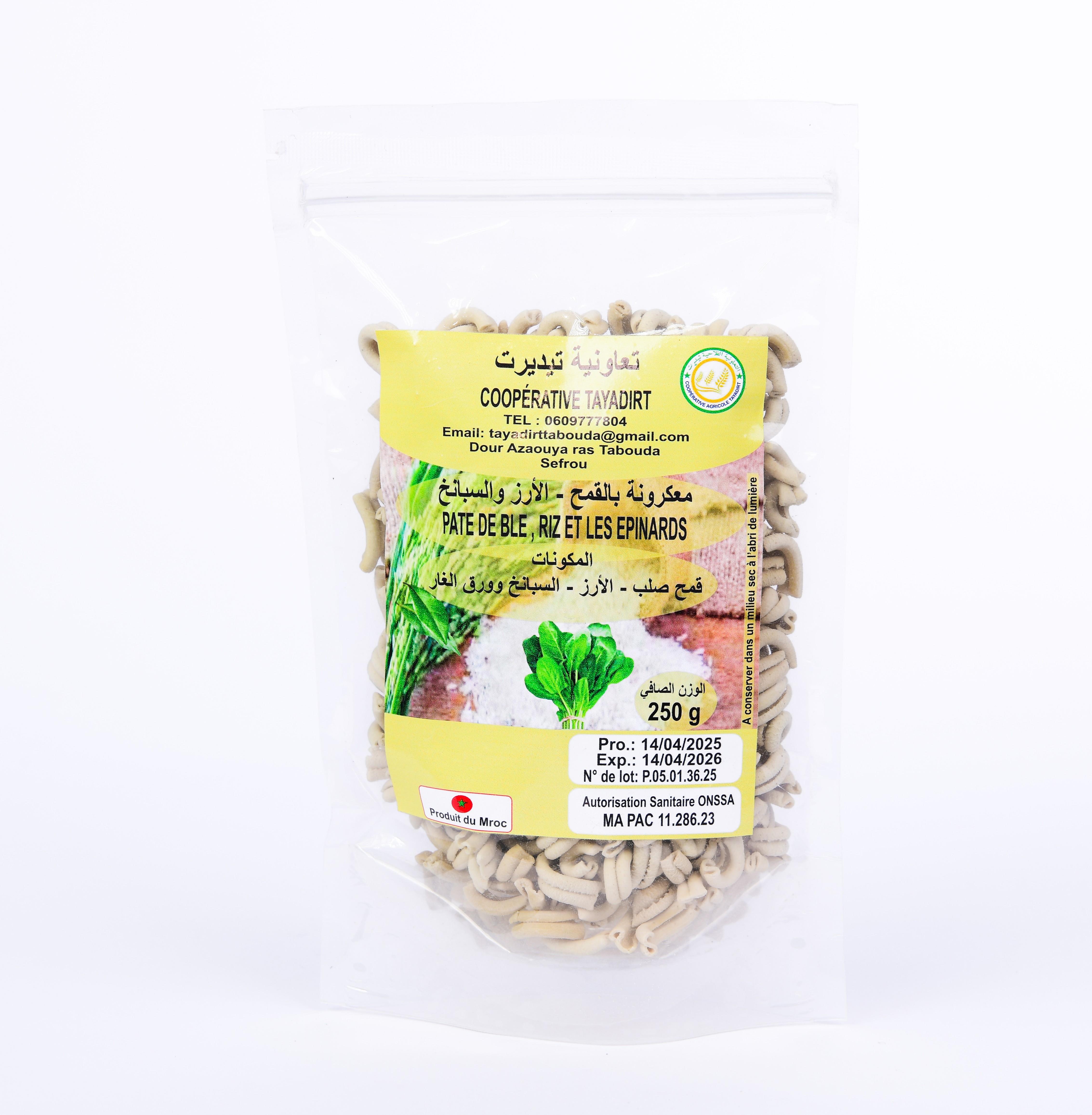 معكرونة القمح، الأرز والسبانخ 250غ