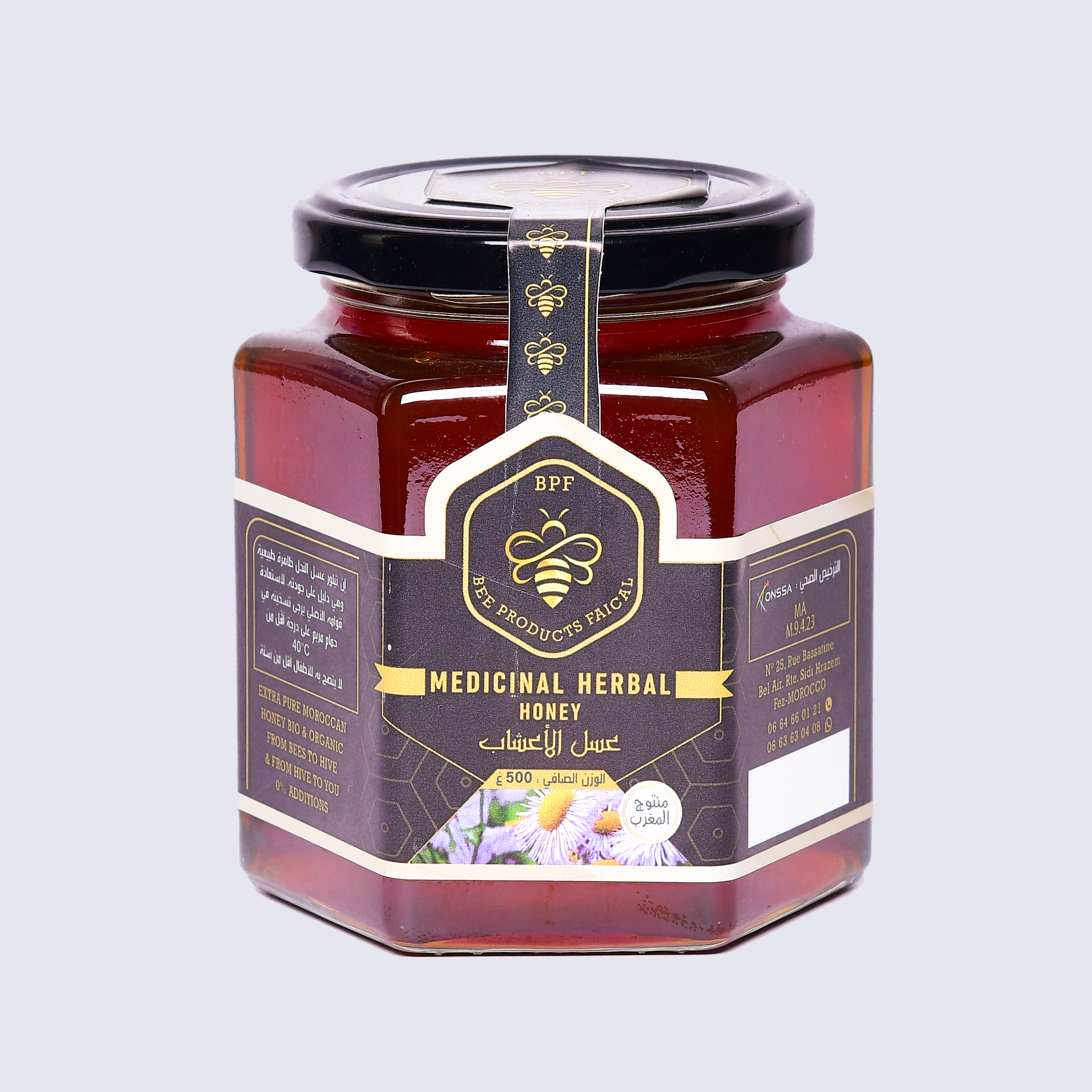 Miel de Fleurs Sauvages