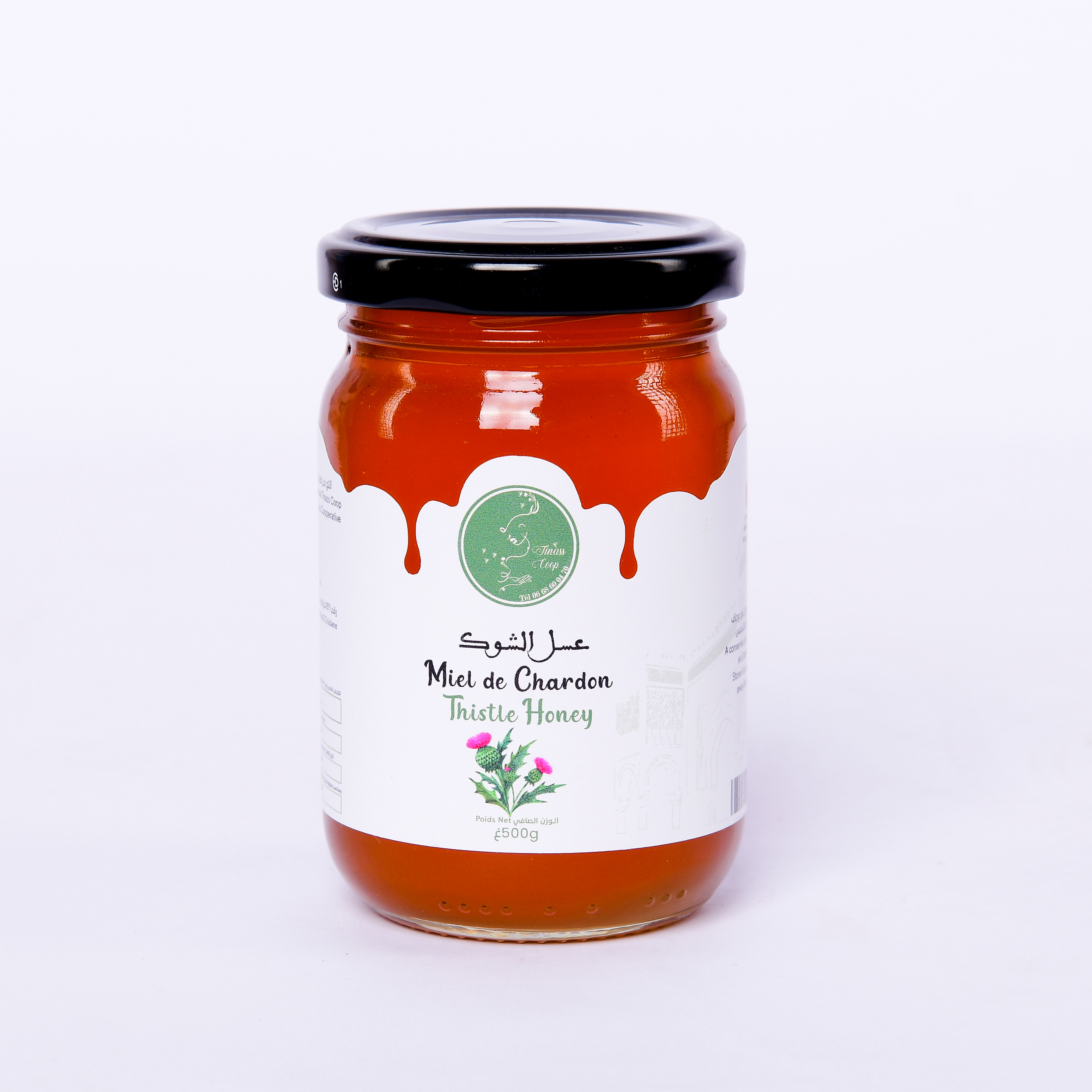 Miel de Chardon (1Kg, 500g, 250g)