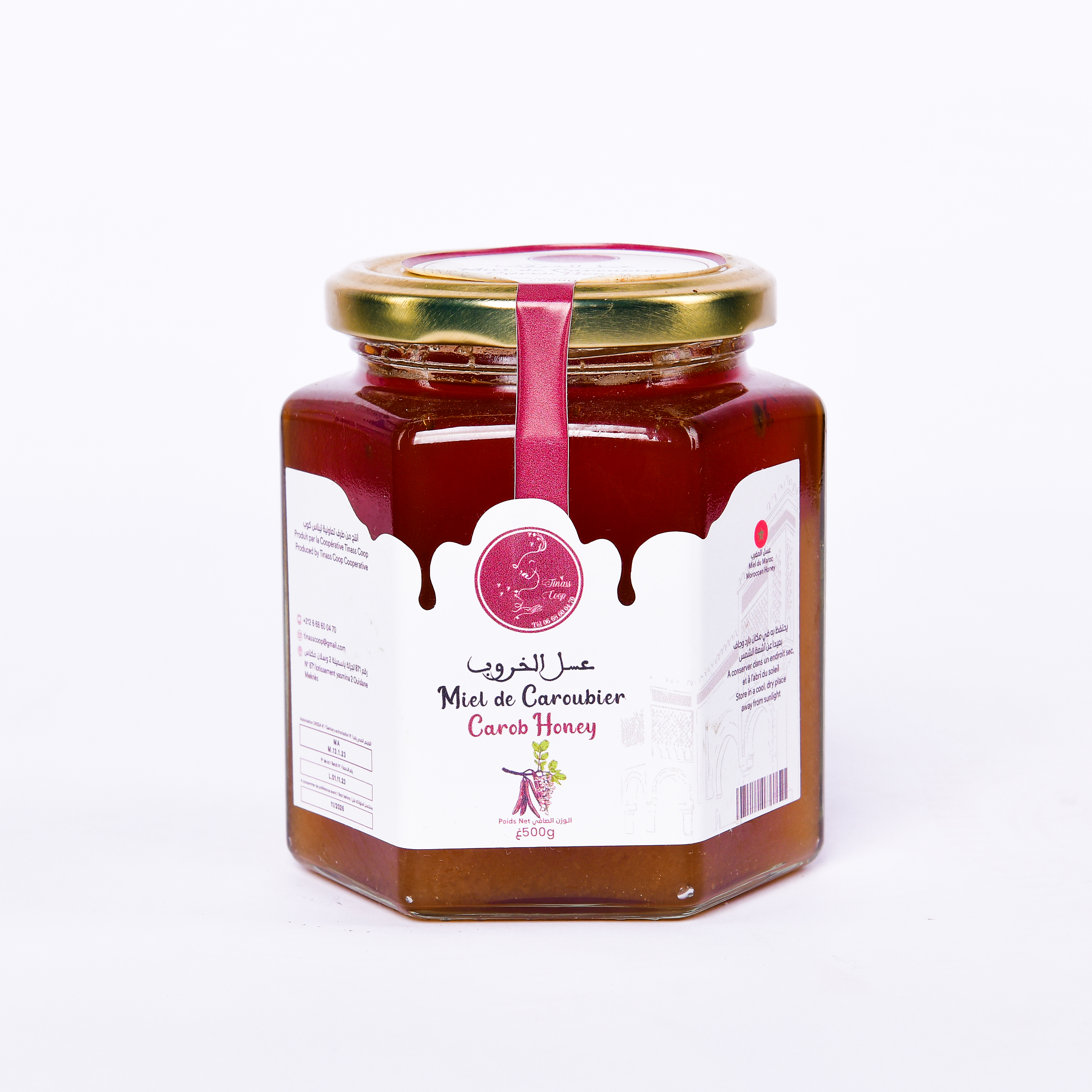 Miel de Caroube (1Kg, 500g, 250g)