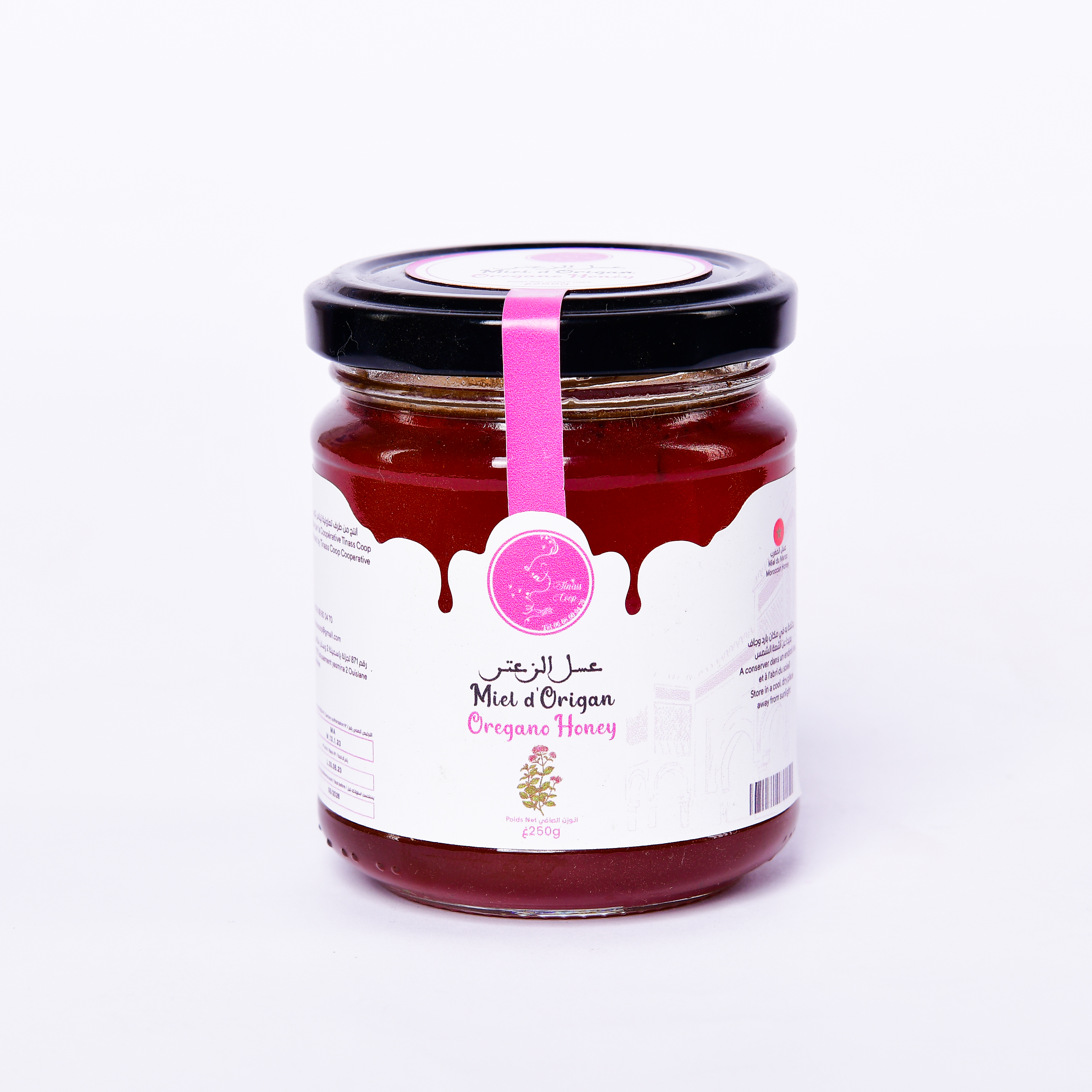 Miel de Thym (1Kg, 500g, 250g)