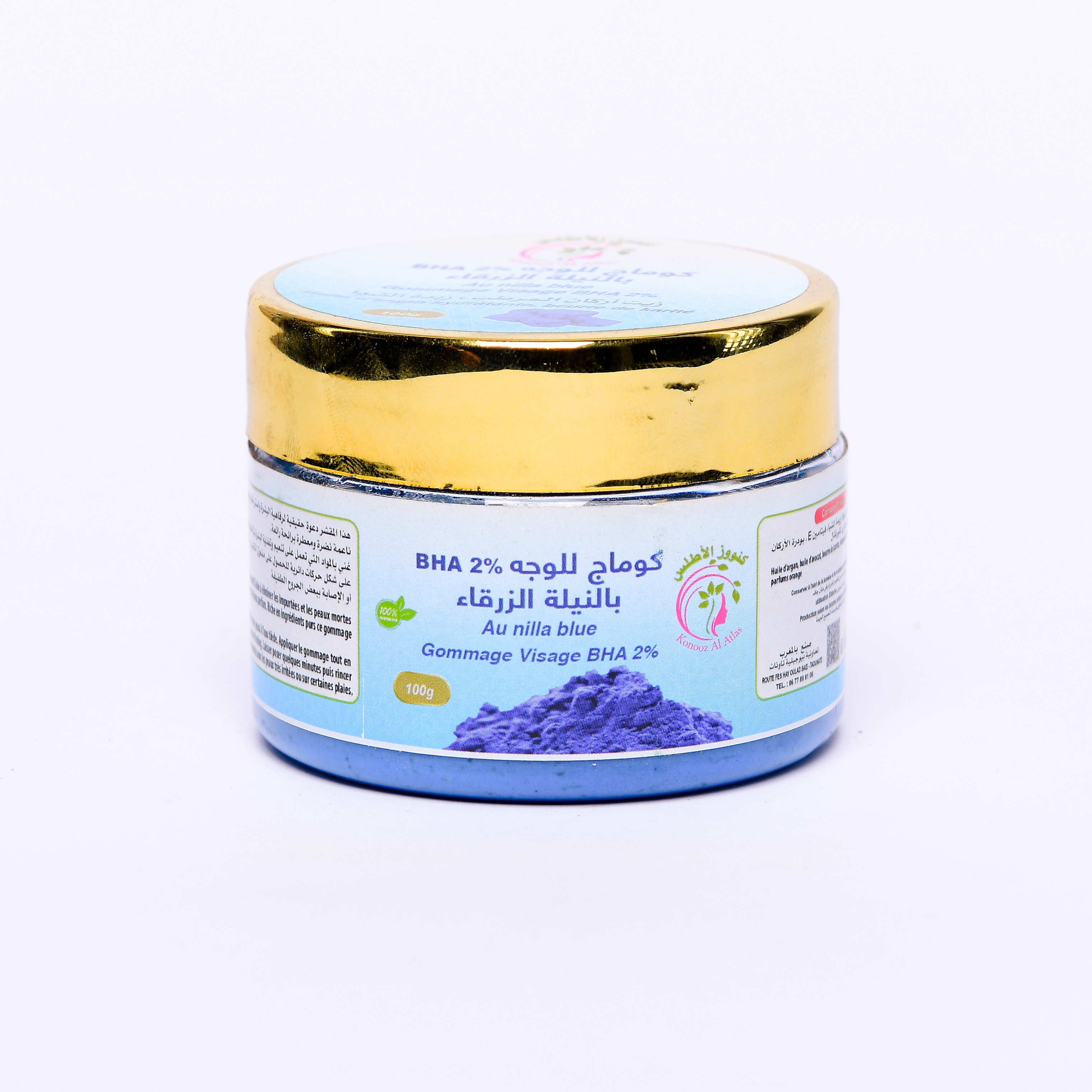 Gommage (à l'argile de Fès, à l'indigo, au curcuma, au café)