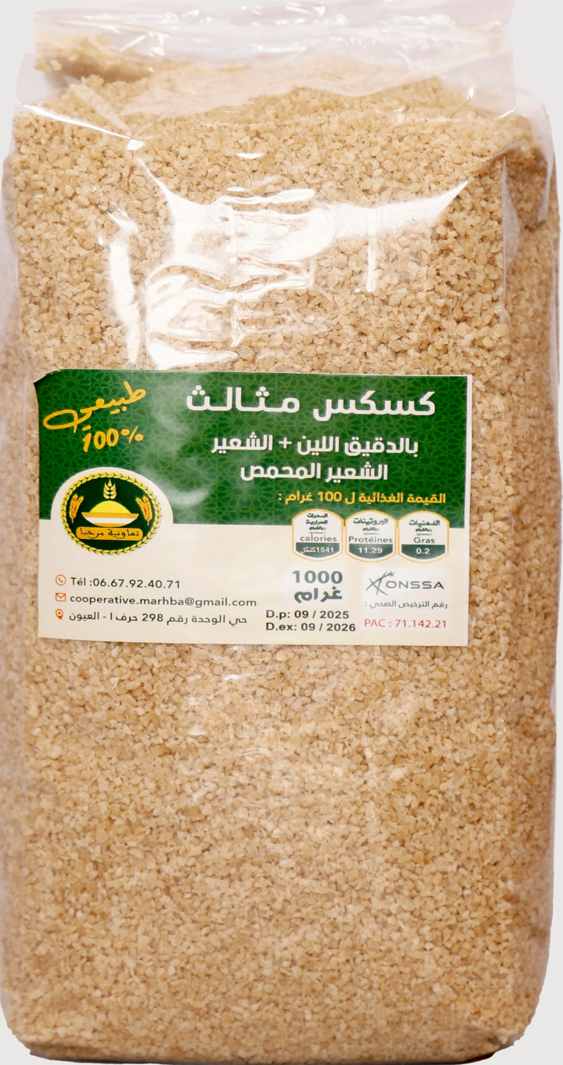 Couscous Tlathi (trois céréales)