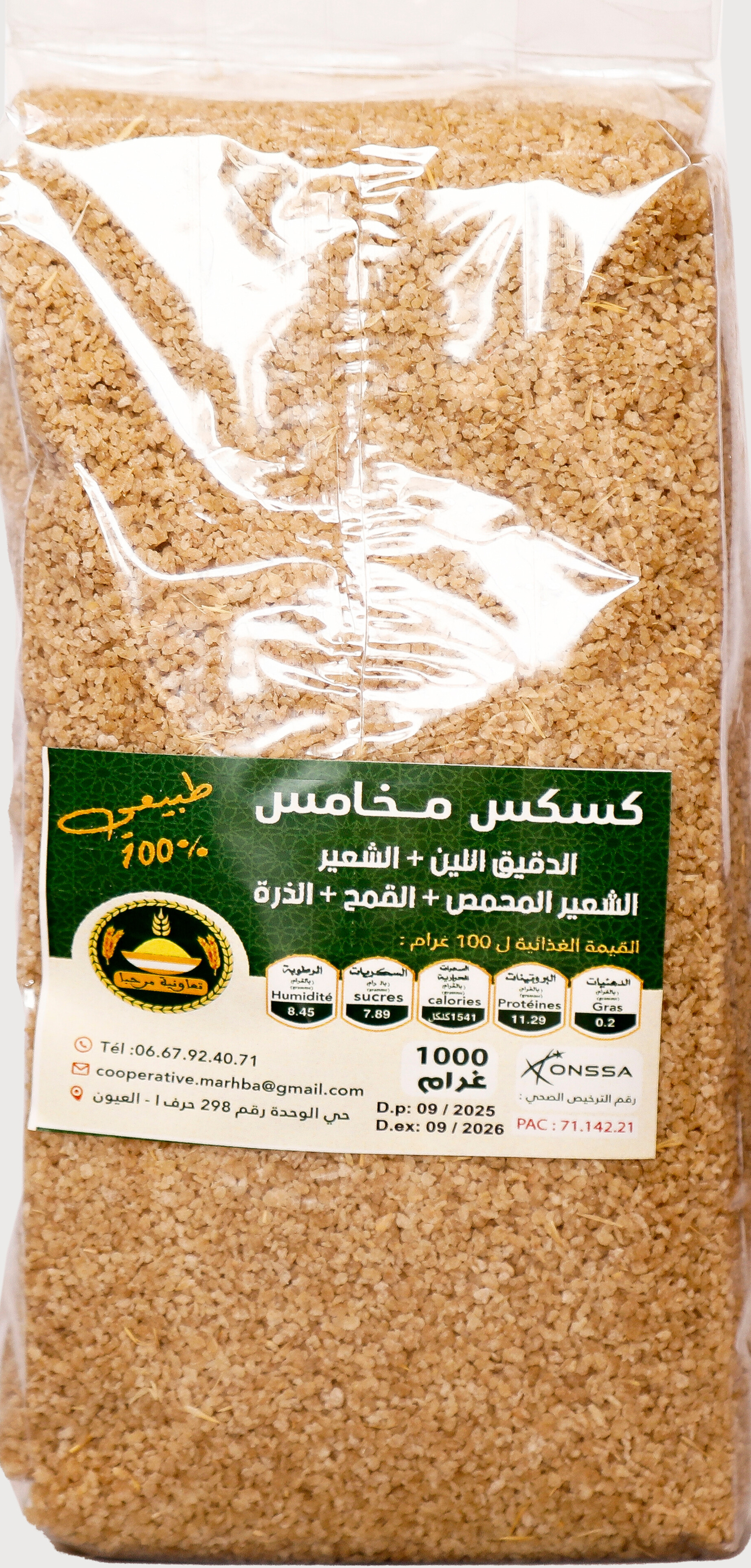 Couscous Khomassi (cinq céréales)